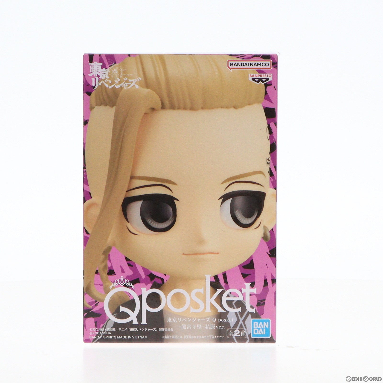 【中古即納】[FIG] 龍宮寺堅(りゅうぐうじけん) B(髪ブラウン) 東京リベンジャーズ Q posket-龍宮寺堅-私服ver. フィギュア プライズ(2635142) バンプレスト(20230520)
