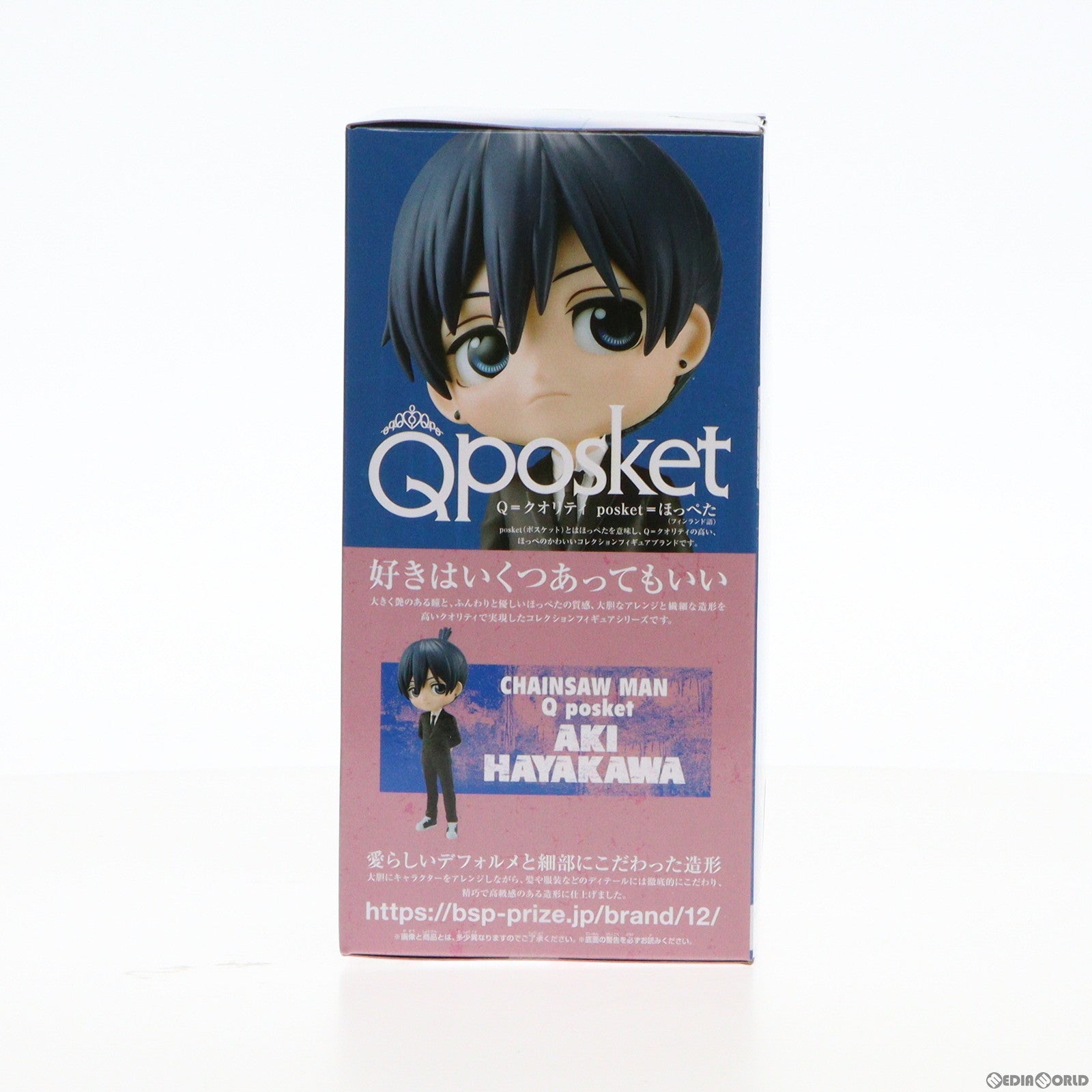 【中古即納】[FIG] 早川アキ(はやかわあき) チェンソーマン Q posket-早川アキ- フィギュア プライズ(2610990) バンプレスト(20230307)