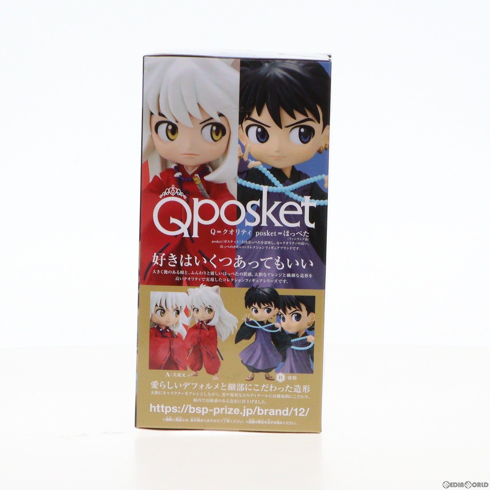 【中古即納】[FIG] 弥勒(みろく) 犬夜叉 Q posket-犬夜叉 弥勒-フィギュア プライズ(2647173) バンプレスト(20230630)