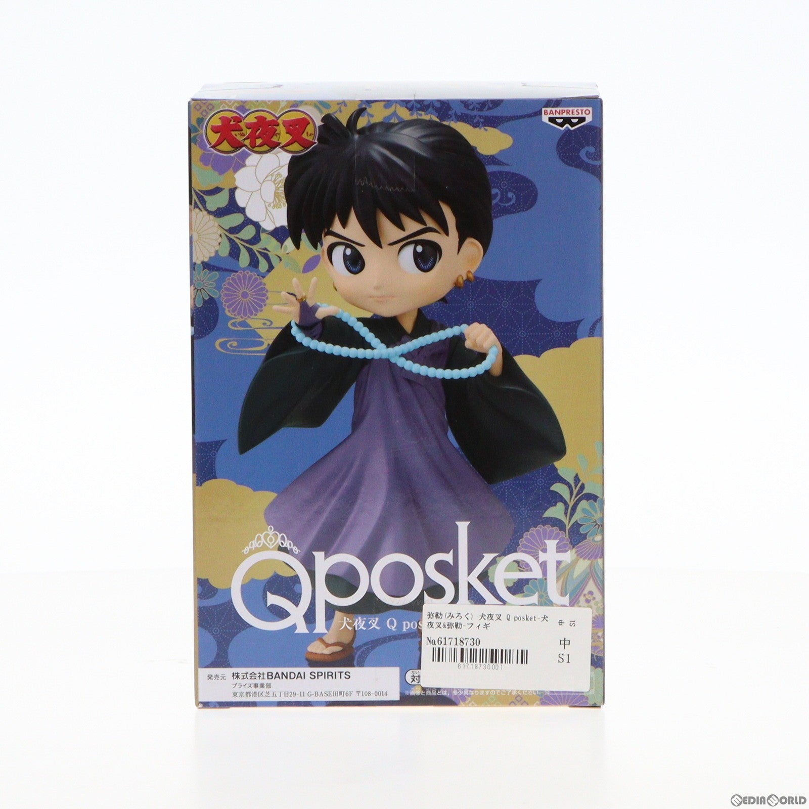 【中古即納】[FIG] 弥勒(みろく) 犬夜叉 Q posket-犬夜叉 弥勒-フィギュア プライズ(2647173) バンプレスト(20230630)