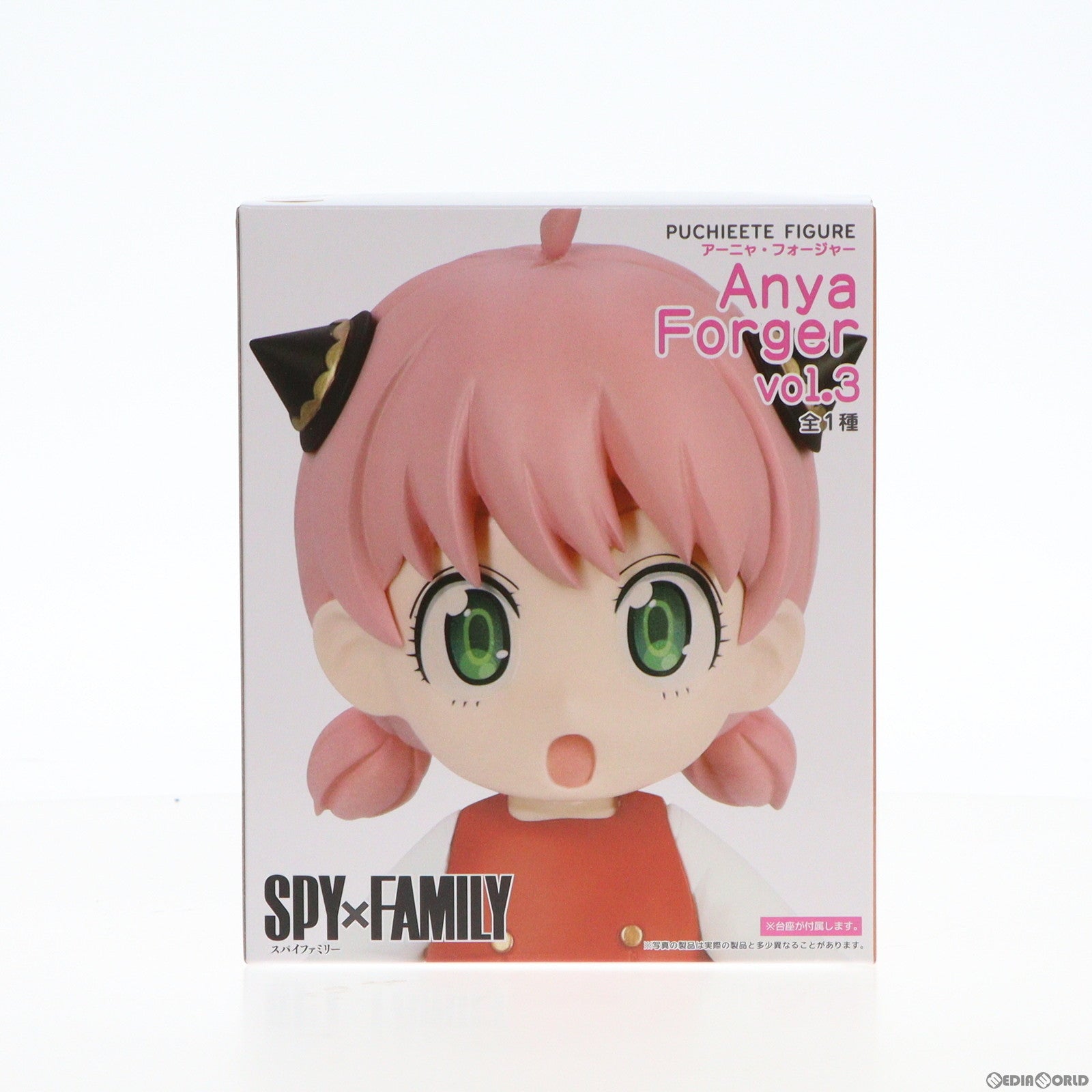 【中古即納】[FIG]アーニャ・フォージャー SPY×FAMILY(スパイファミリー) プチエットフィギュア アーニャ・フォージャー vol.3 プライズ(451650200) タイトー(20231110)