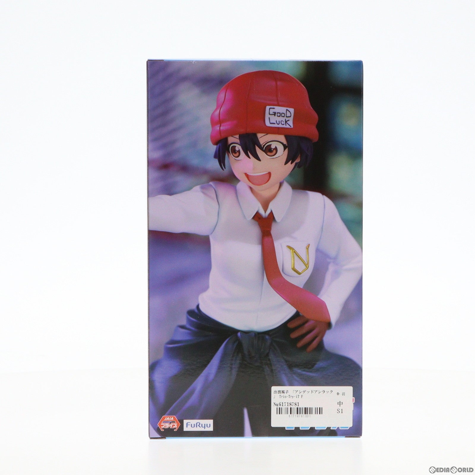 【中古即納】[FIG] 出雲風子(いずもふうこ) アンデッドアンラック Trio-Try-iT Figure-出雲風子- フィギュア プライズ(AMU-PRZ15864) フリュー(20231130)
