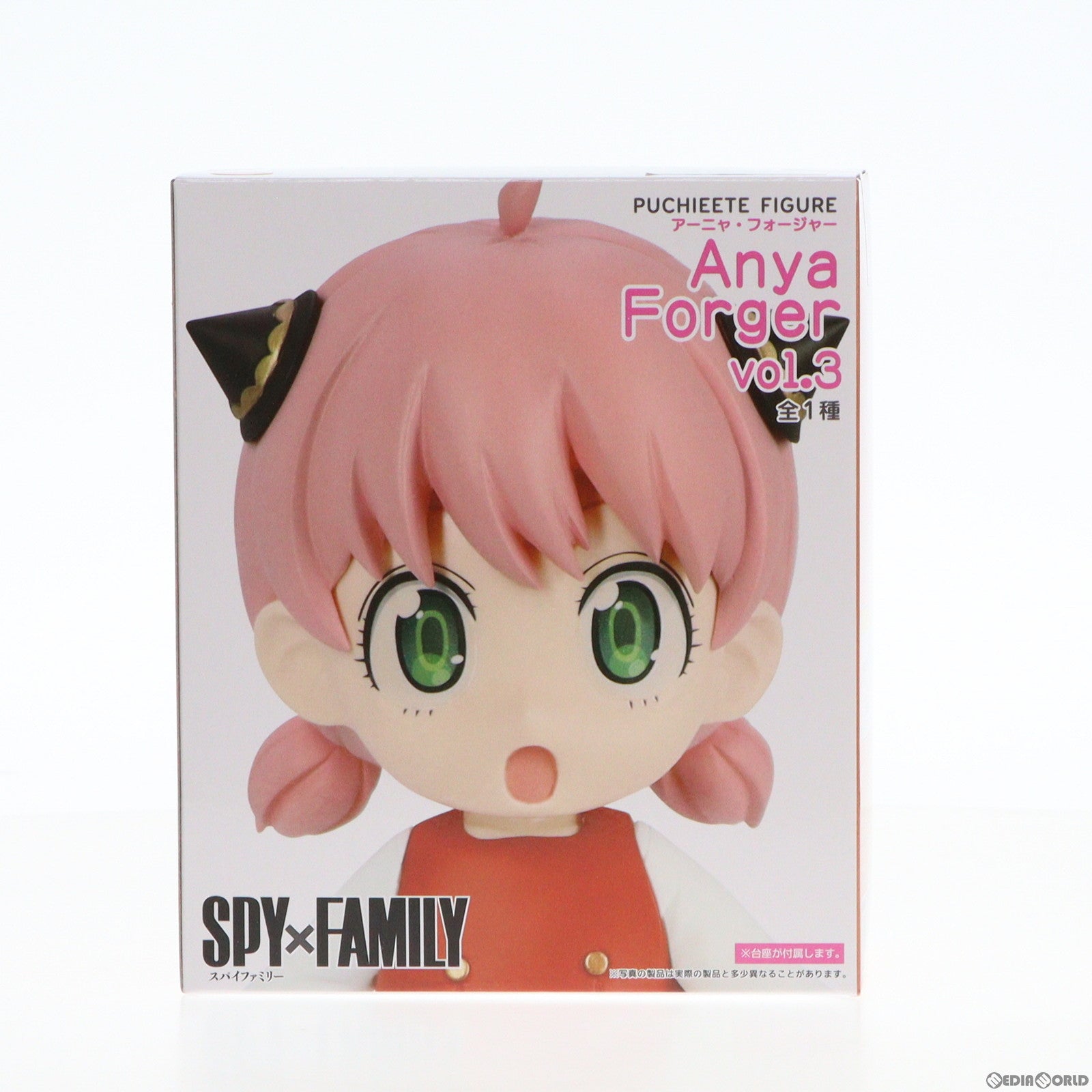 【中古即納】[FIG]アーニャ・フォージャー SPY×FAMILY(スパイファミリー) プチエットフィギュア アーニャ・フォージャー vol.3 プライズ(451650200) タイトー(20231110)