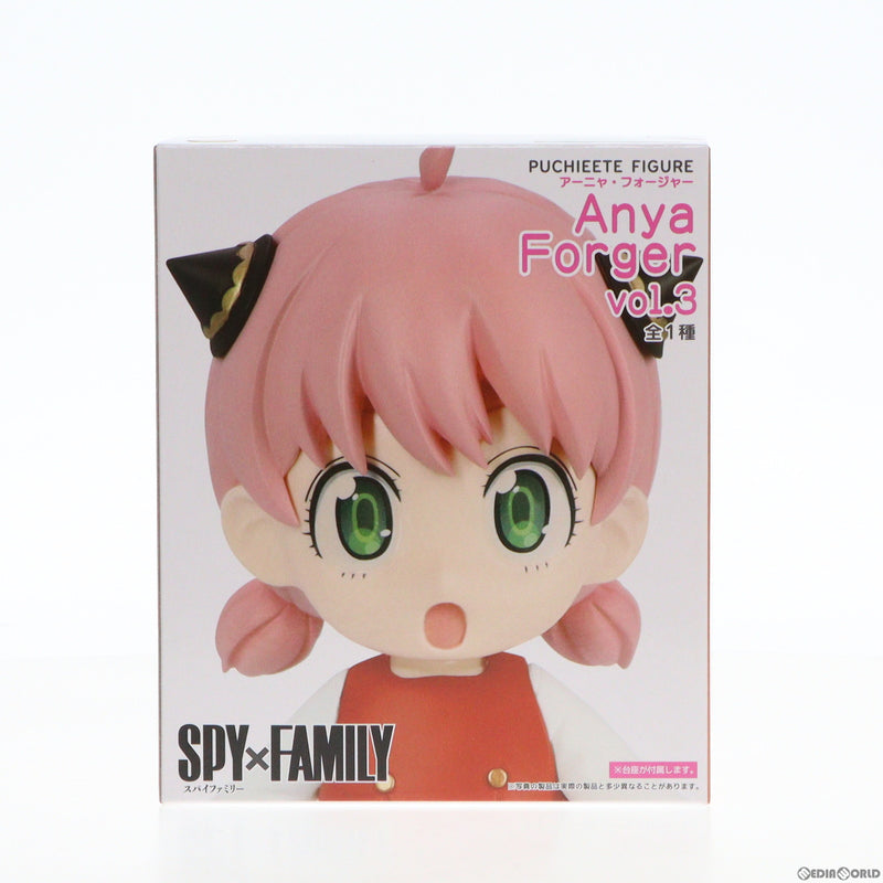 中古即納】[FIG]アーニャ・フォージャー SPY×FAMILY(スパイファミリー