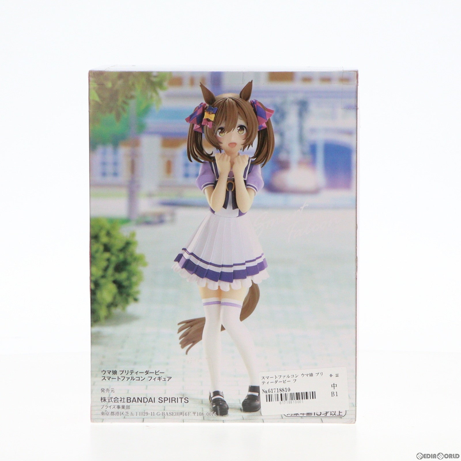 【中古即納】[FIG] スマートファルコン ウマ娘 プリティーダービー フィギュア プライズ(2649123) バンプレスト(20230920)