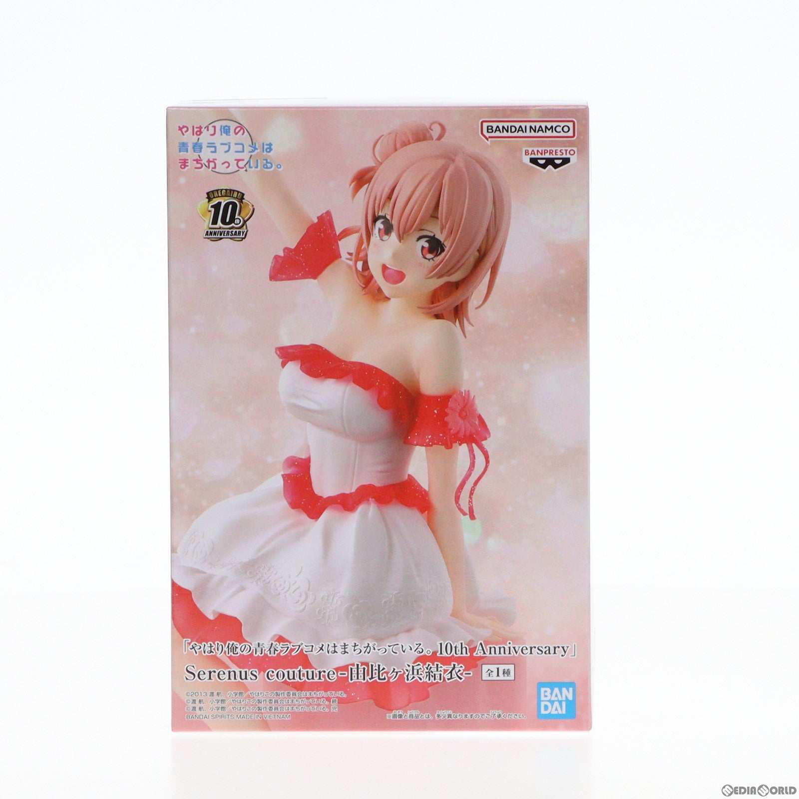 【中古即納】[FIG] 由比ヶ浜結衣(ゆいがはまゆい) やはり俺の青春ラブコメはまちがっている。 10th Anniversary Serenus couture-由比ヶ浜結衣- フィギュア プライズ(2671691) バンプレスト(20231130)