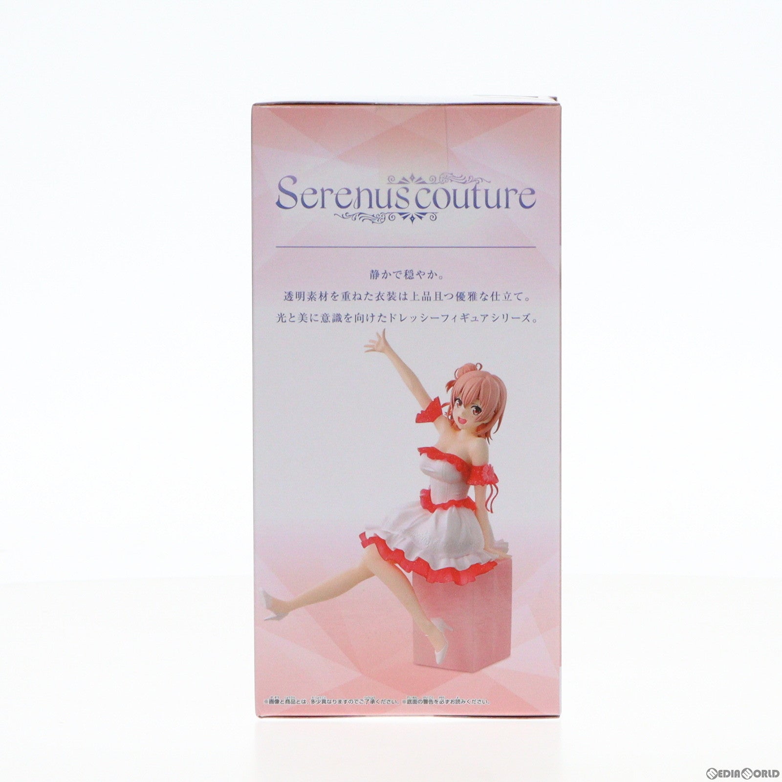 【中古即納】[FIG] 由比ヶ浜結衣(ゆいがはまゆい) やはり俺の青春ラブコメはまちがっている。 10th Anniversary Serenus couture-由比ヶ浜結衣- フィギュア プライズ(2671691) バンプレスト(20231130)