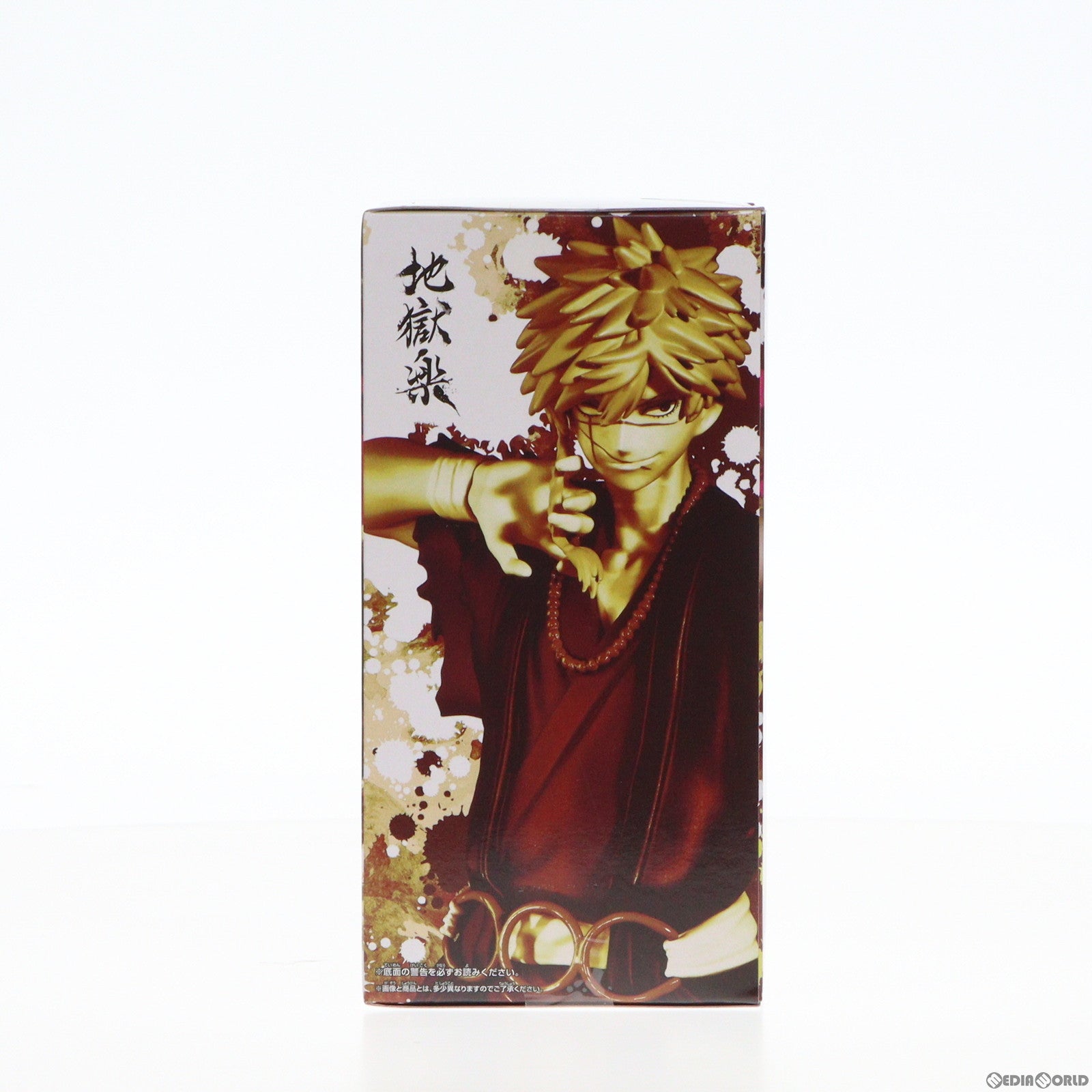 【中古即納】[FIG] 亜左弔兵衛(あざちょうべい) 地獄楽 DXF-亜左弔兵衛- フィギュア プライズ(2660766) バンプレスト(20231130)