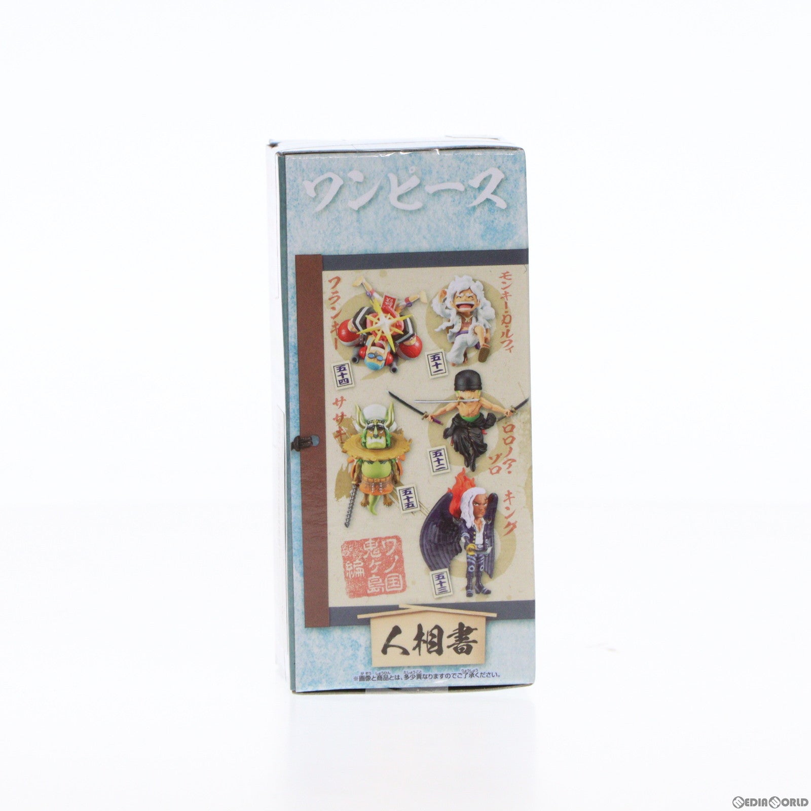 【中古即納】[FIG] ササキ ワンピース ワールドコレクタブルフィギュア-ワノ国鬼ヶ島編11- ONE PIECE プライズ(2650632) バンプレスト(20231031)