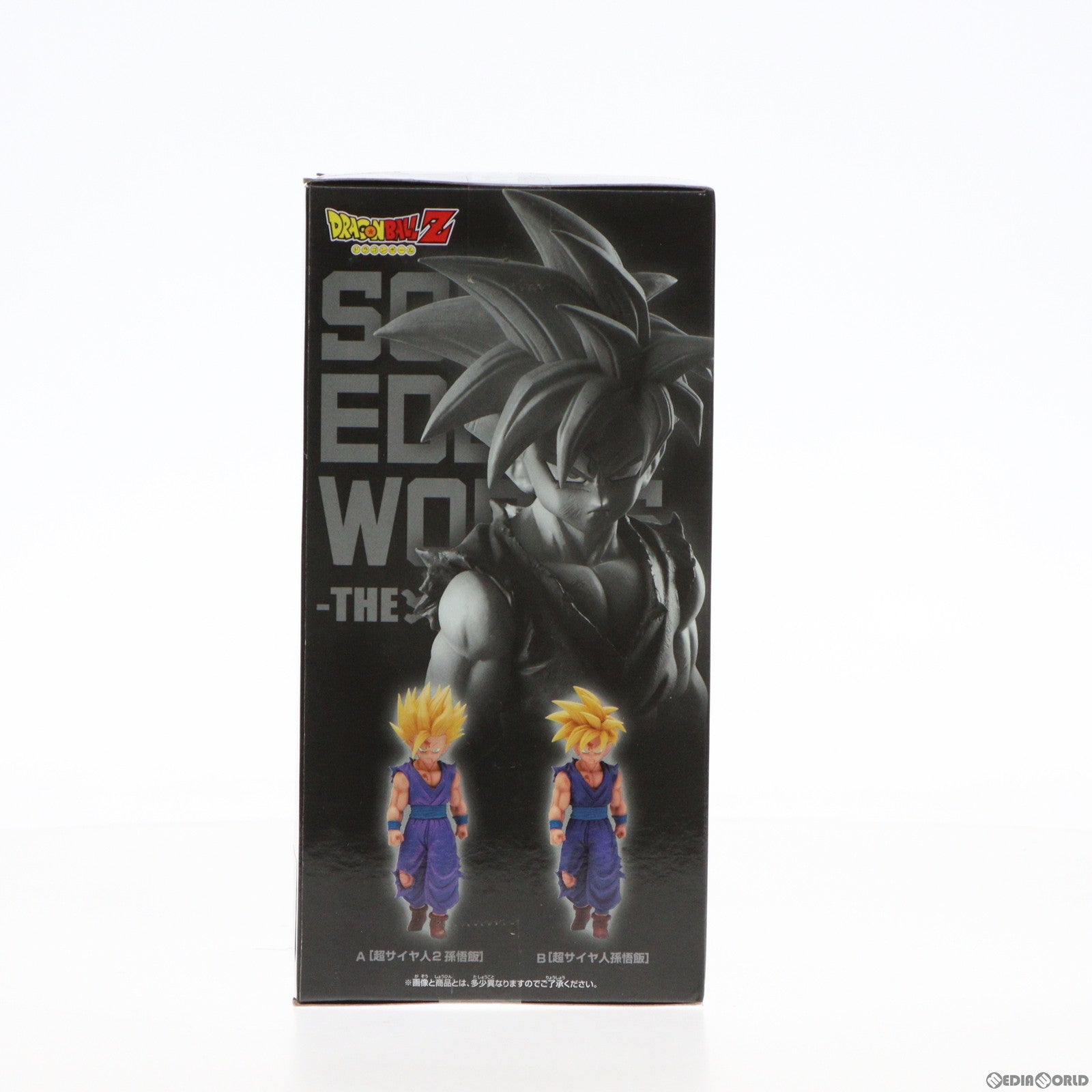 【中古即納】[FIG]超サイヤ人孫悟飯 ドラゴンボールZ SOLID EDGE WORKS-THE出陣-5 フィギュア プライズ(2609241) バンプレスト(20220531)