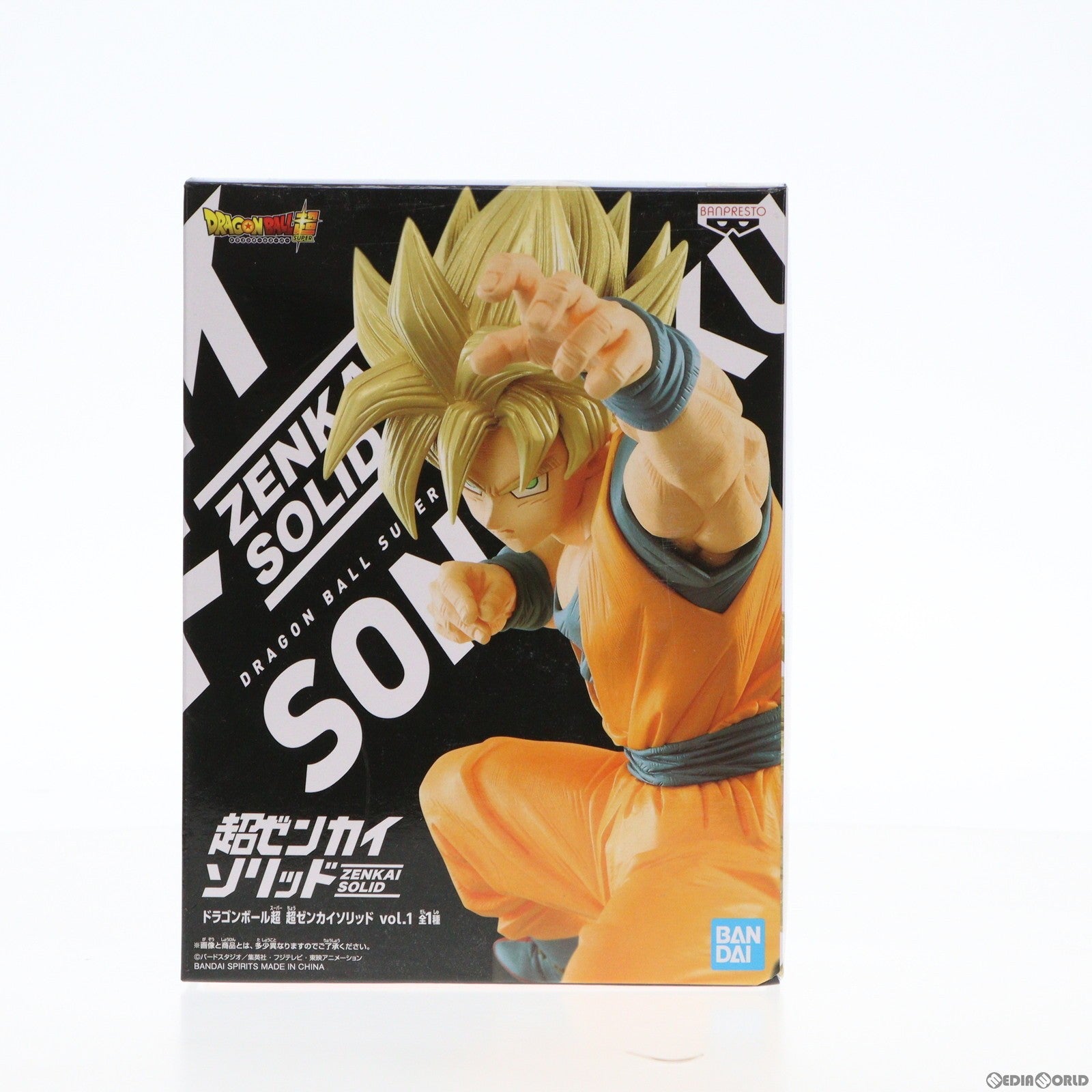 【中古即納】[FIG]超サイヤ人孫悟空 超ゼンカイソリッド vol.1 ドラゴンボール超(スーパー) フィギュア プライズ(2549315) バンプレスト(20210820)