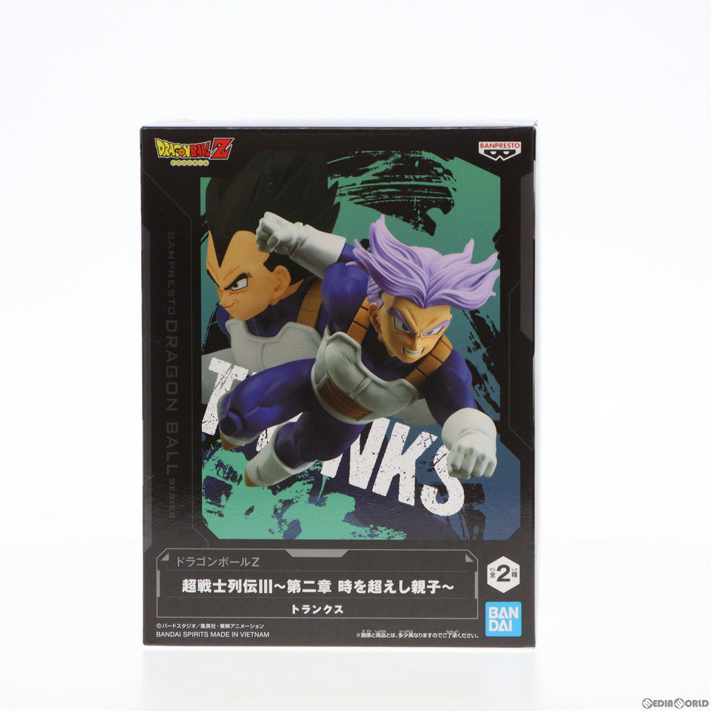 中古即納】[FIG]トランクス ドラゴンボールZ 超戦士列伝III～第二章 時