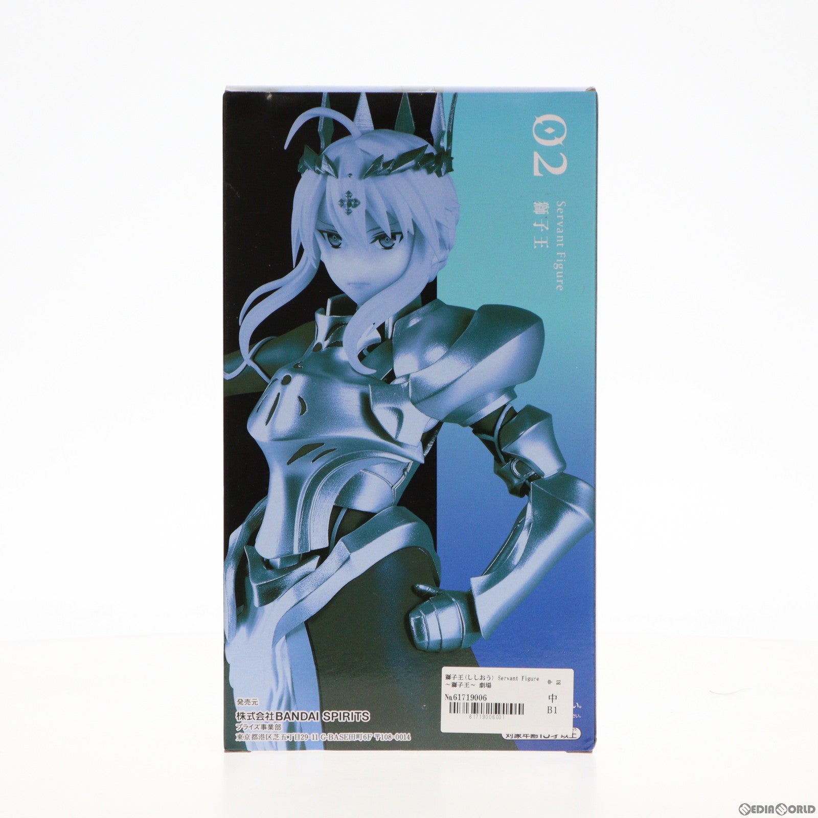 【中古即納】[FIG]獅子王(ししおう) Servant Figure〜獅子王〜 劇場版 Fate/Grand Order(フェイト/グランドオーダー) -神聖円卓領域キャメロット- プライズ(82569) バンプレスト(20210320)