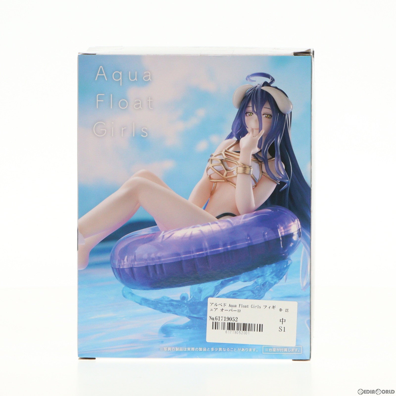 中古即納】[FIG]アルベド Aqua Float Girls フィギュア オーバーロードIV プライズ(451505400) タイトー