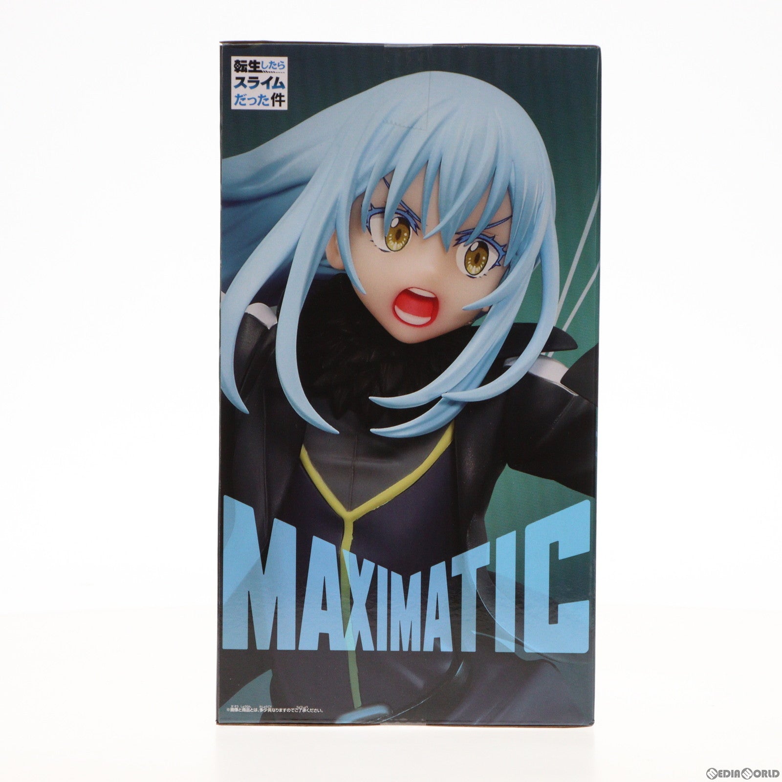 【中古即納】[FIG] リムル=テンペスト 転生したらスライムだった件 MAXIMATIC THE RIMURU TEMPEST II フィギュア プライズ(2664151) バンプレスト(20231210)