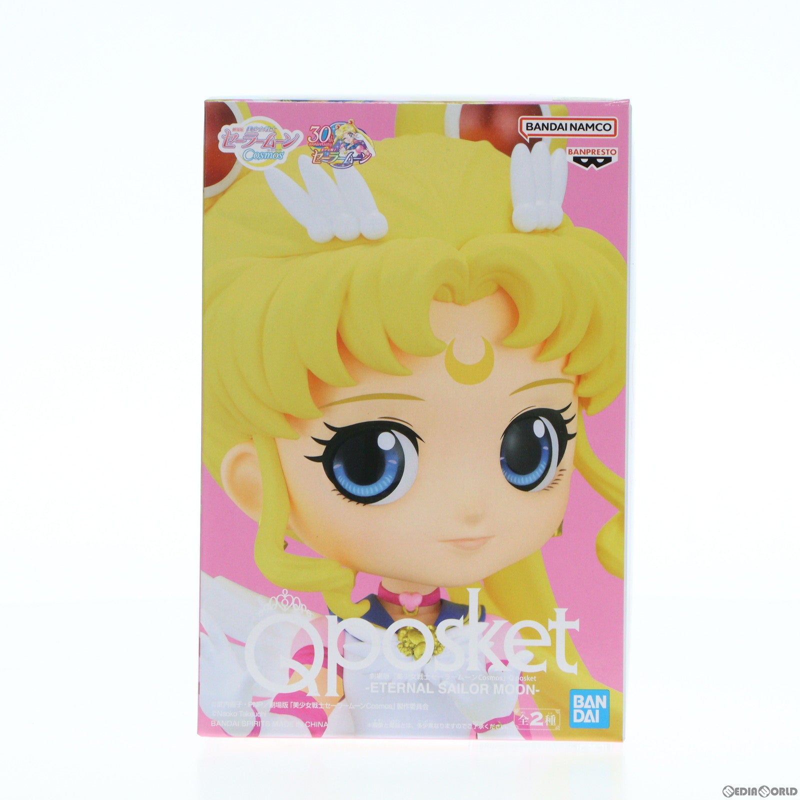 【中古即納】[FIG] エターナルセーラームーン A(手上げ) 劇場版「美少女戦士セーラームーンCosmos」 Q posket-ETERNAL SAILOR MOON- フィギュア プライズ(2595050) バンプレスト(20230430)