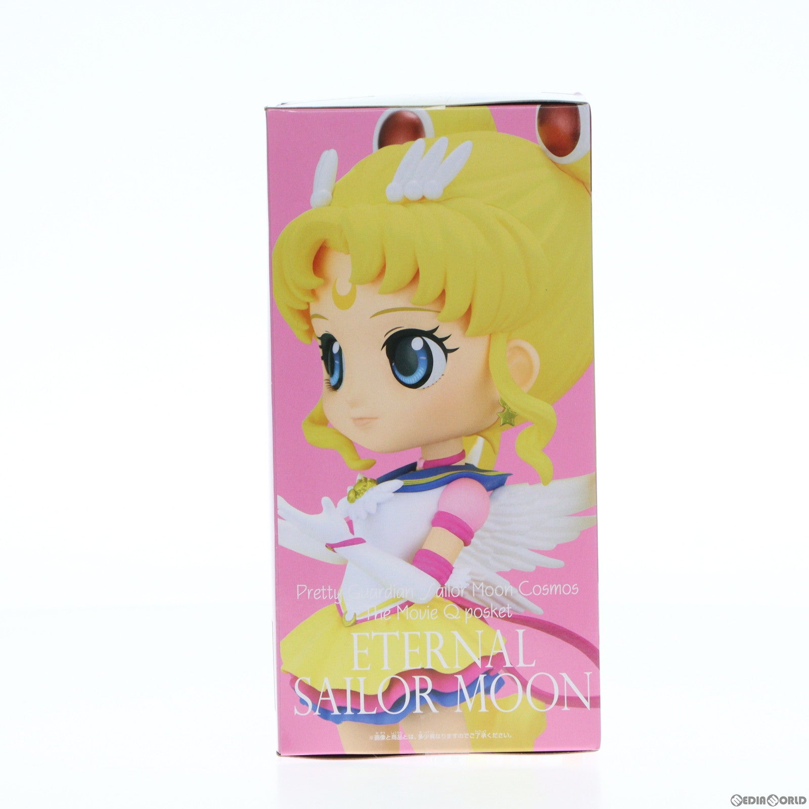 【中古即納】[FIG] エターナルセーラームーン A(手上げ) 劇場版「美少女戦士セーラームーンCosmos」 Q posket-ETERNAL SAILOR MOON- フィギュア プライズ(2595050) バンプレスト(20230430)