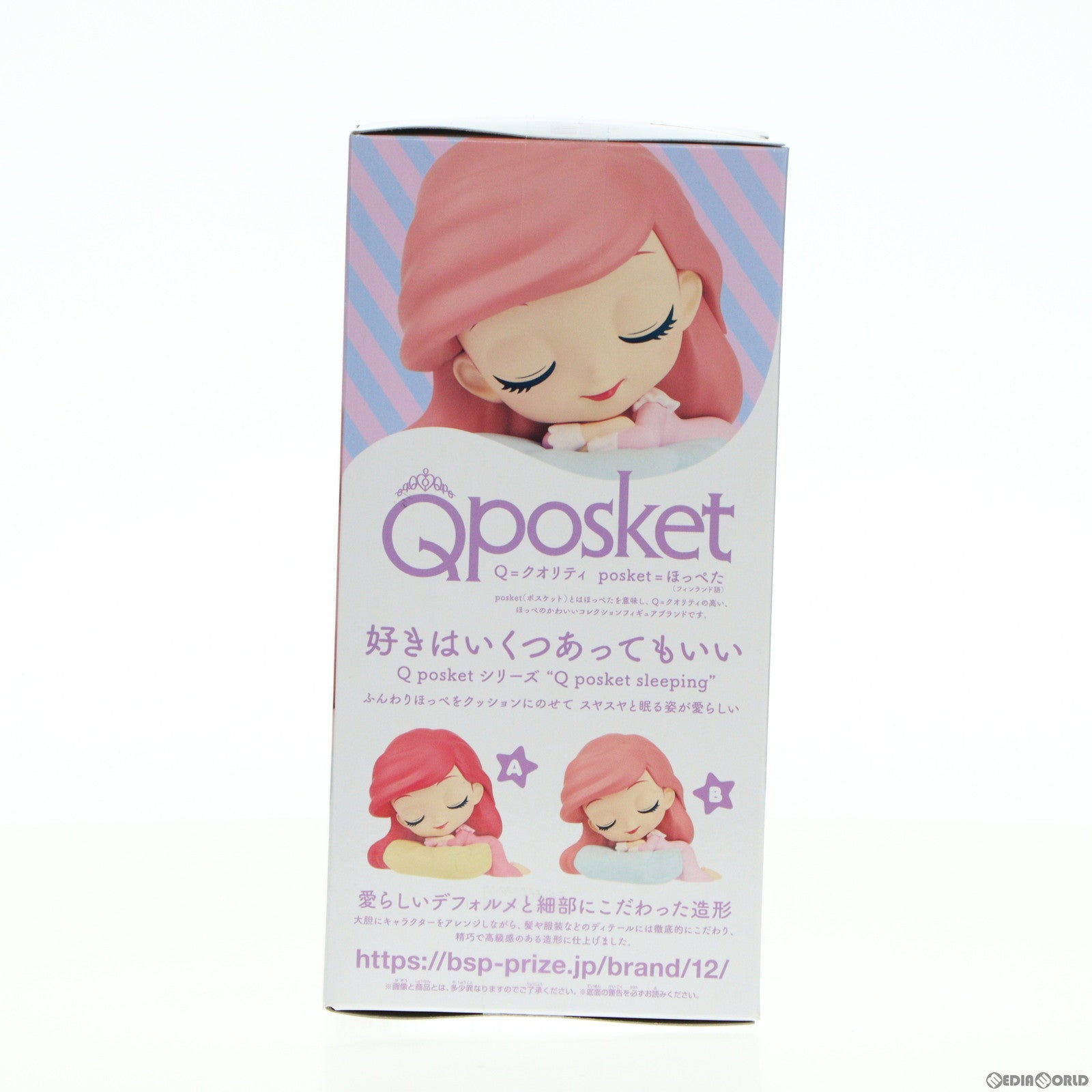 【中古即納】[FIG] アリエル B(クッションブルー) リトル・マーメイド Q posket sleeping Disney Characters -Ariel- フィギュア プライズ(2636481) バンプレスト(20230430)