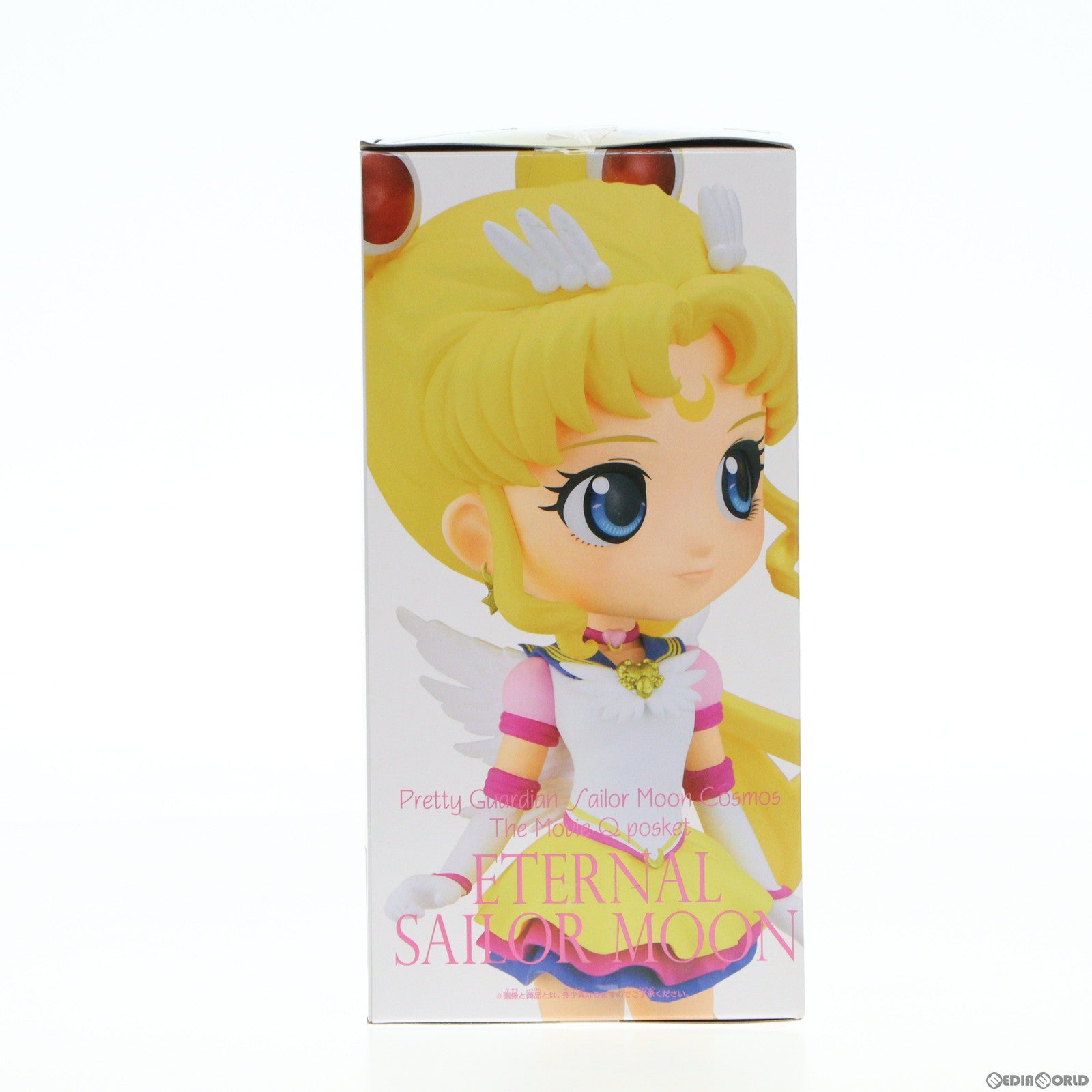 【中古即納】[FIG] エターナルセーラームーン B(手下げ) 劇場版 美少女戦士セーラームーンCosmos Q posket-ETERNAL SAILOR MOON- フィギュア プライズ(2595050) バンプレスト(20230430)
