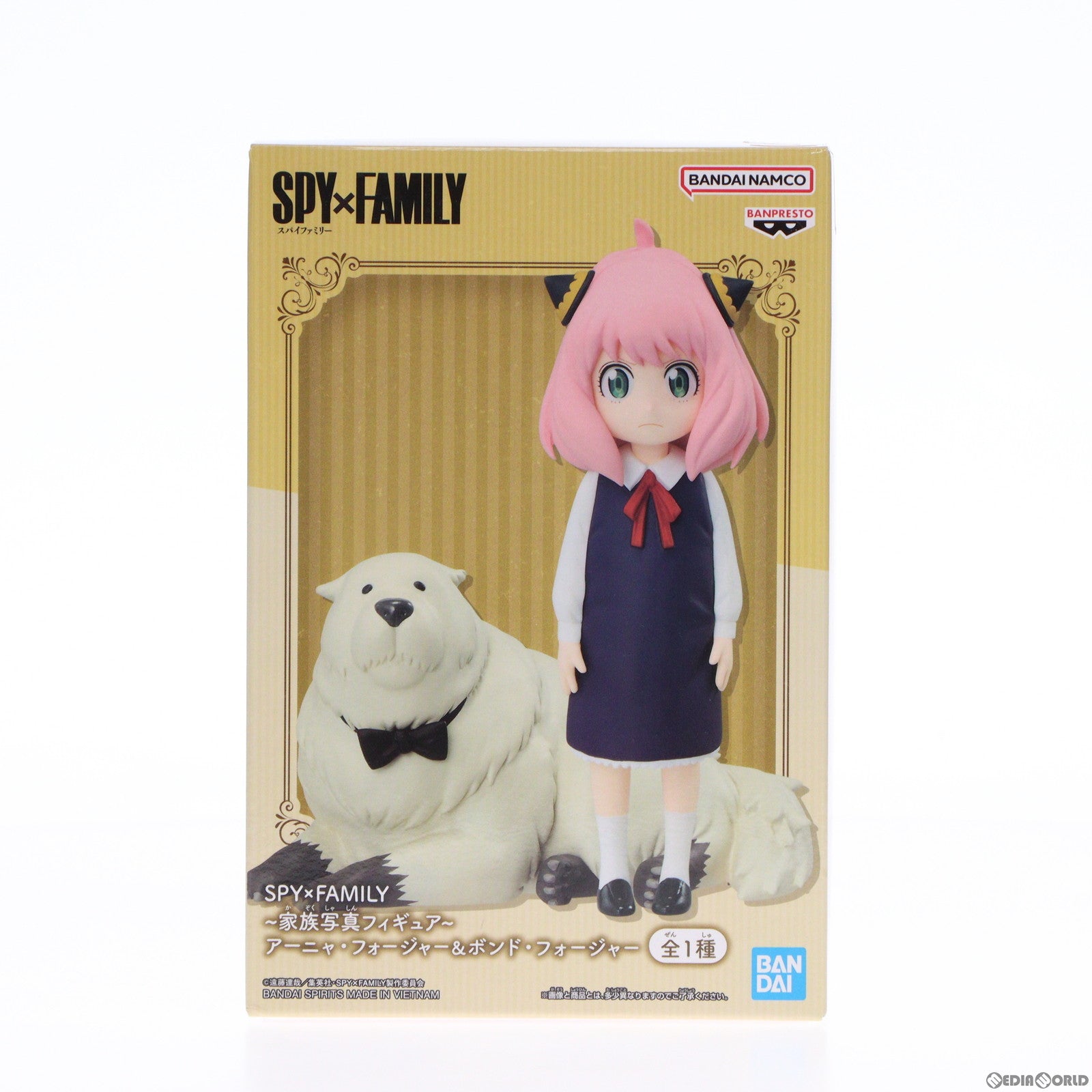 【中古即納】[FIG] アーニャ・フォージャー ボンド・フォージャー SPY×FAMILY(スパイファミリー) 〜家族写真フィギュア〜アーニャ・フォージャー ボンド・フォージャー プライズ(2663886) バンプレスト(20230831)