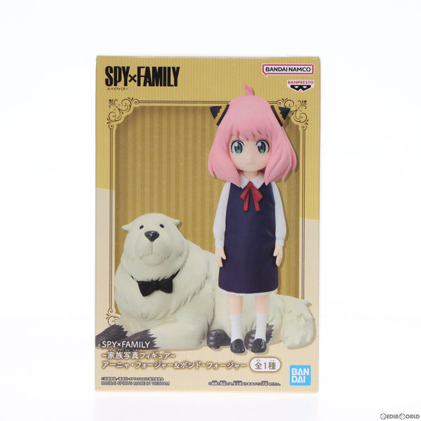 中古即納】[FIG]アーニャ・フォージャー&ボンド・フォージャー
