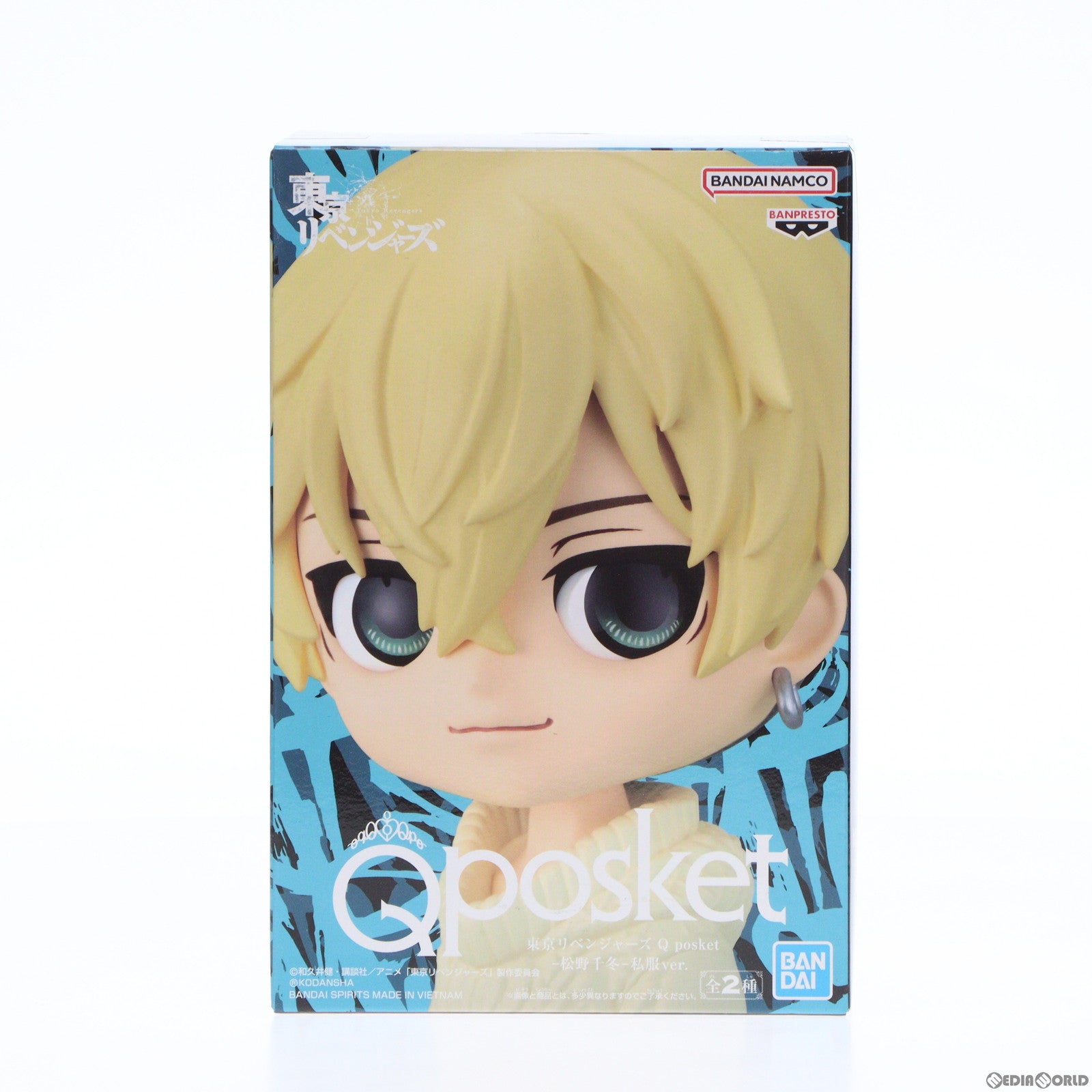 【中古即納】[FIG] 松野千冬(まつのちふゆ) A(髪イエロー) 東京リベンジャーズ Q posket-松野千冬-私服ver. フィギュア プライズ(2659159) バンプレスト(20230930)