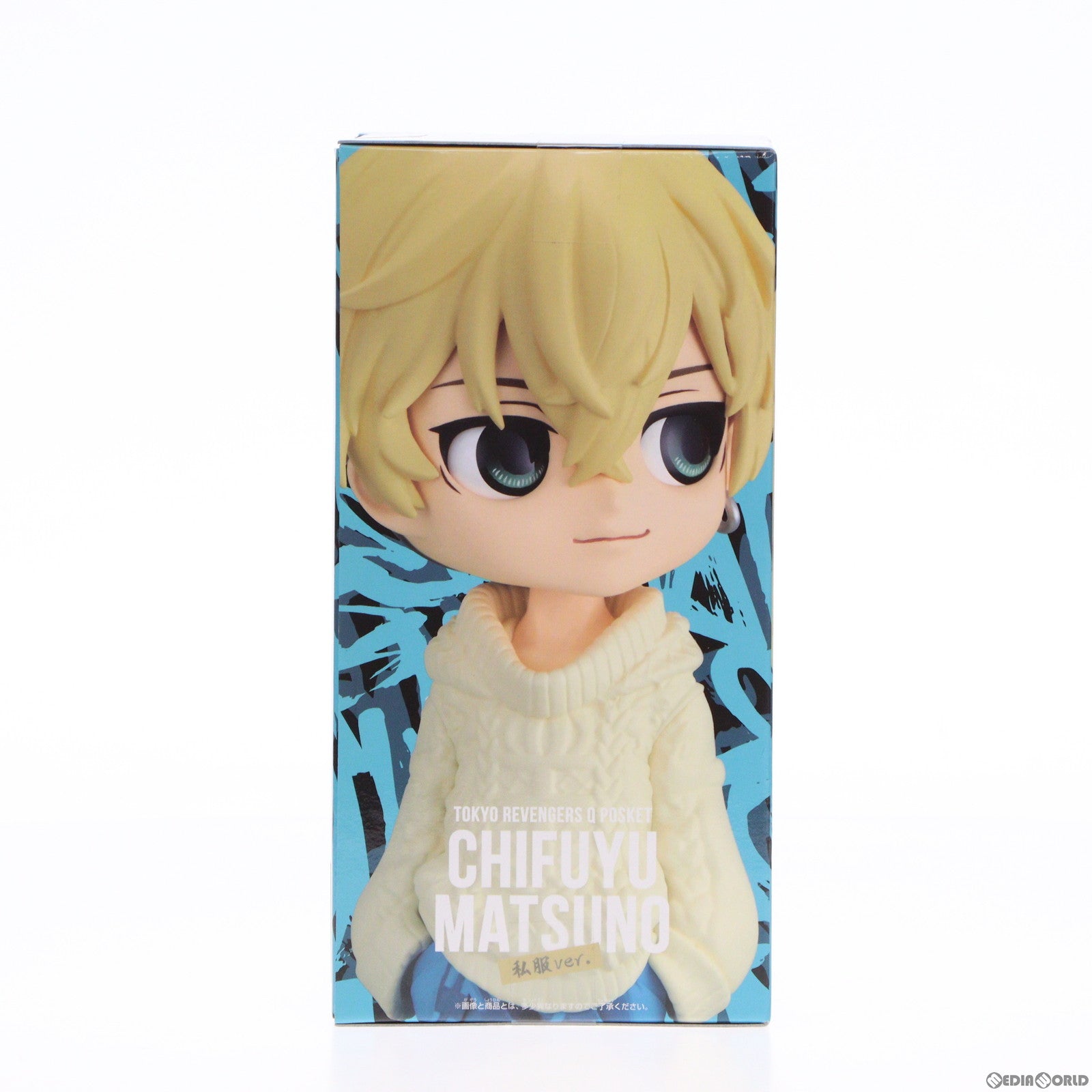 【中古即納】[FIG] 松野千冬(まつのちふゆ) A(髪イエロー) 東京リベンジャーズ Q posket-松野千冬-私服ver. フィギュア プライズ(2659159) バンプレスト(20230930)