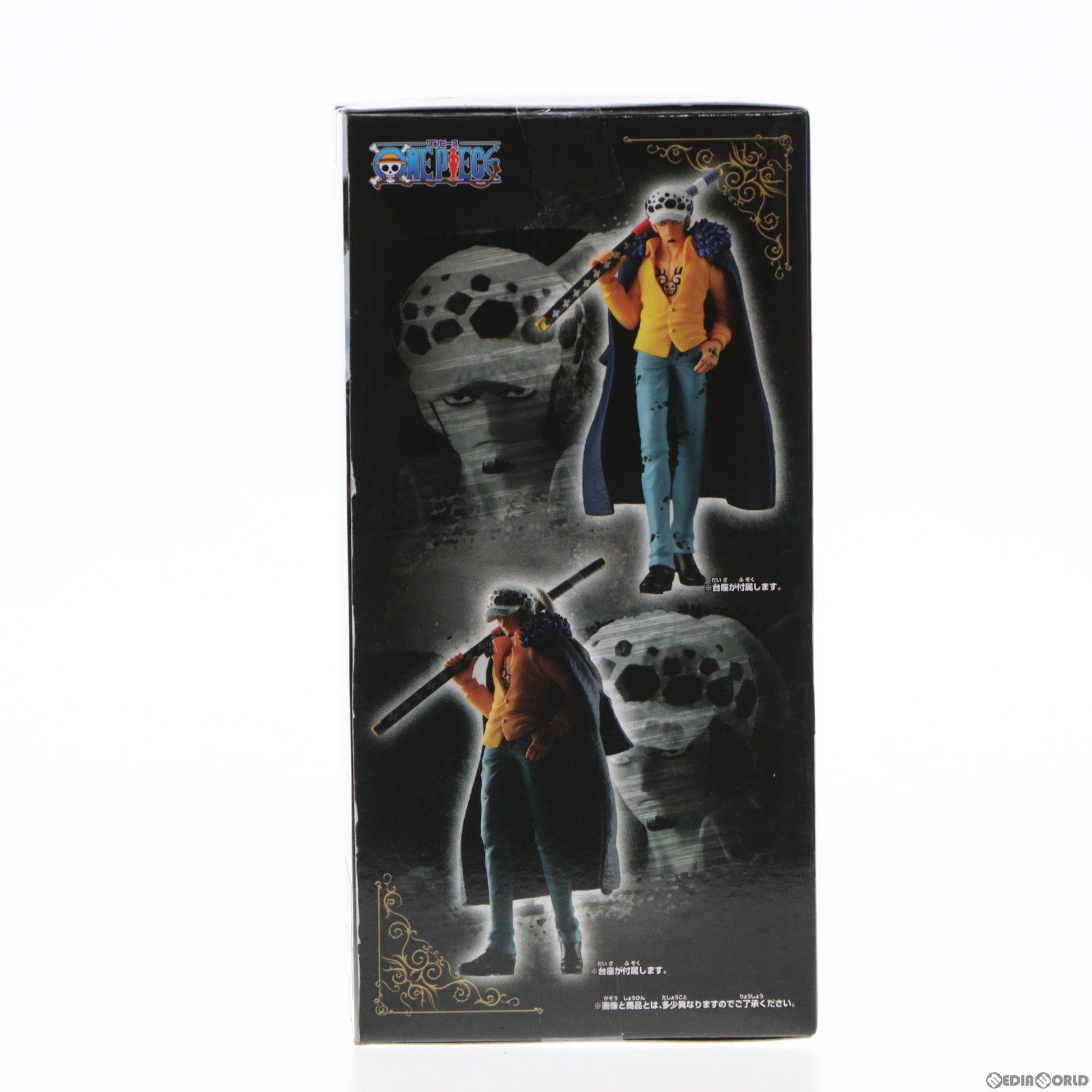 【中古即納】[FIG] トラファルガー・ロー ワンピース THE出航-TRAFALGAR.LAW- ONE PIECE フィギュア  プライズ(2663622) バンプレスト(20230719)