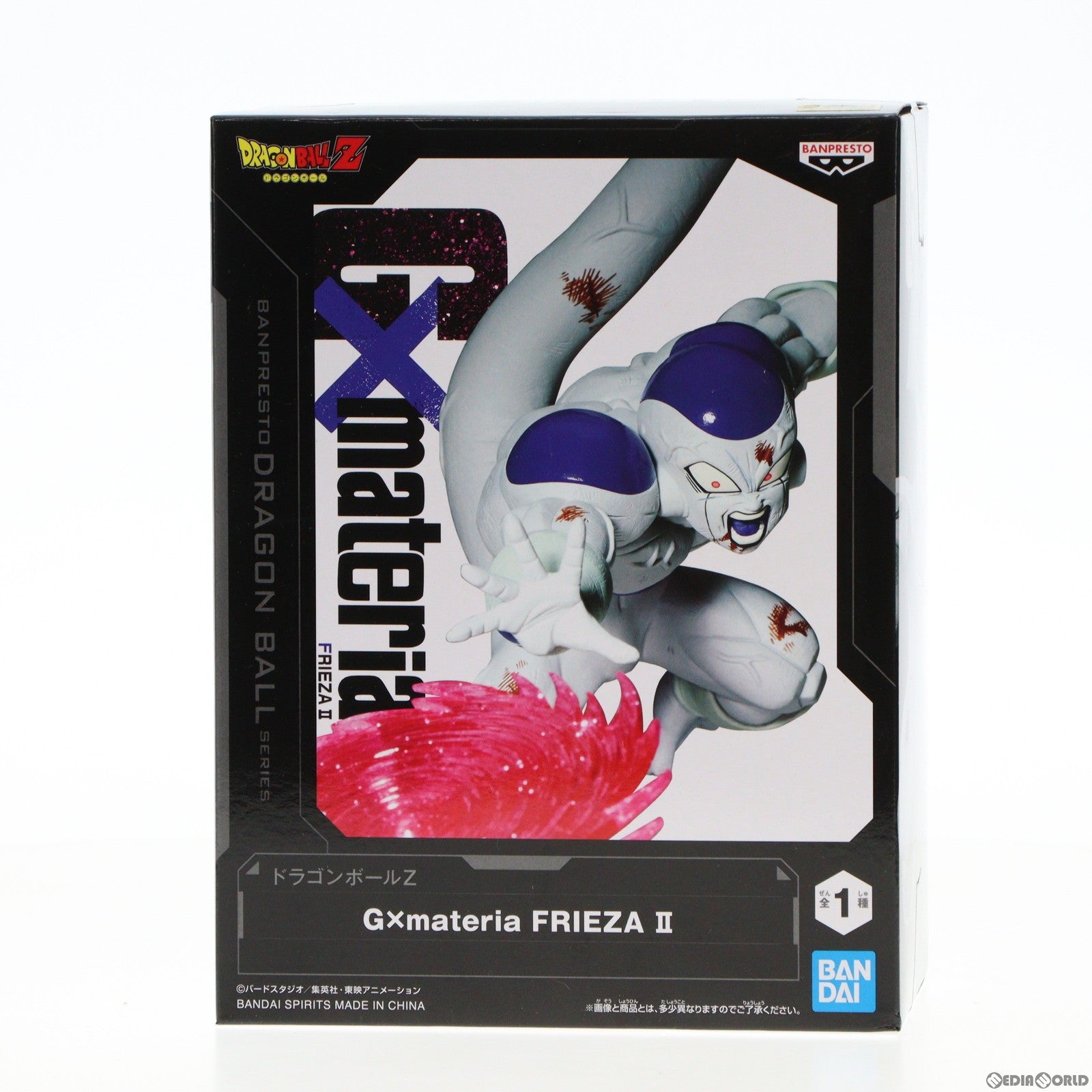 【中古即納】[FIG]フリーザ ドラゴンボールZ G×materia FRIEZA II フィギュア プライズ(2641972) バンプレスト(20231020)