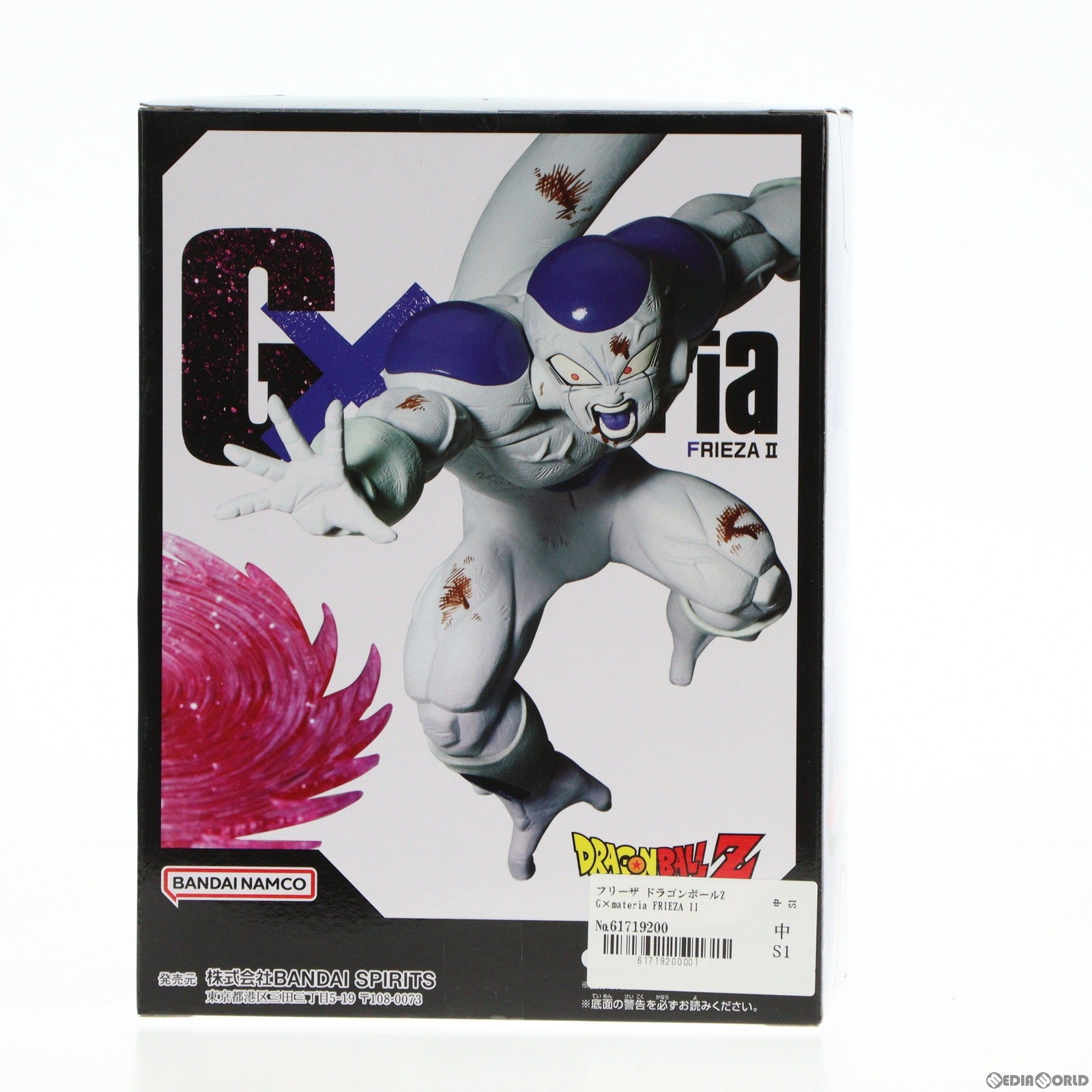 【中古即納】[FIG]フリーザ ドラゴンボールZ G×materia FRIEZA II フィギュア プライズ(2641972)  バンプレスト(20231020)