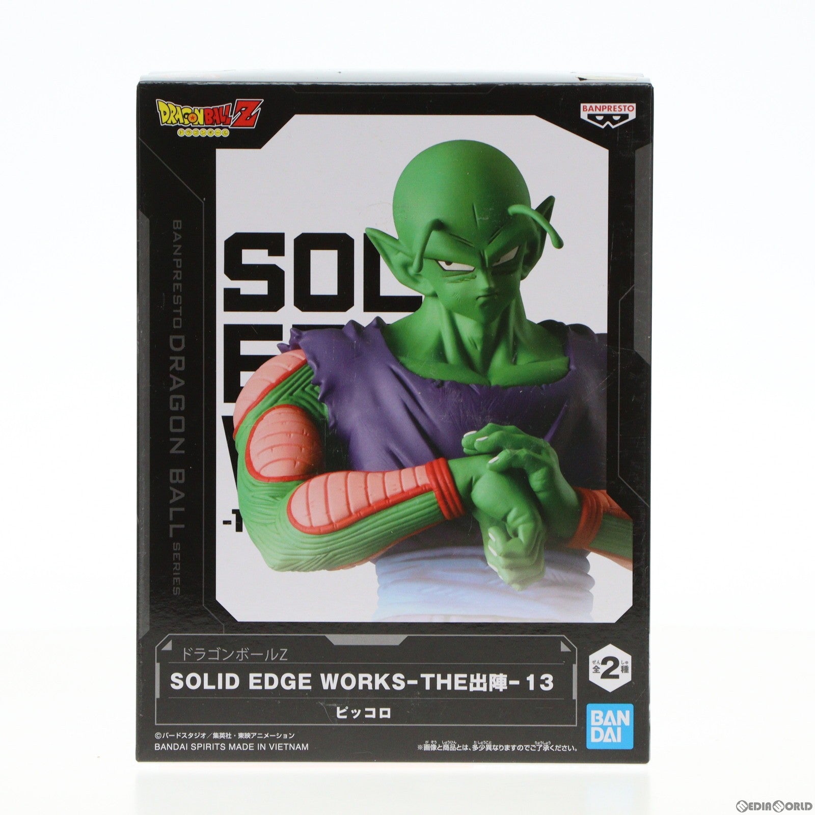 【中古即納】[FIG]ピッコロ A(ターバンなし) ドラゴンボールZ SOLID EDGE WORKS-THE出陣-13 フィギュア プライズ(2670313) バンプレスト(20230920)