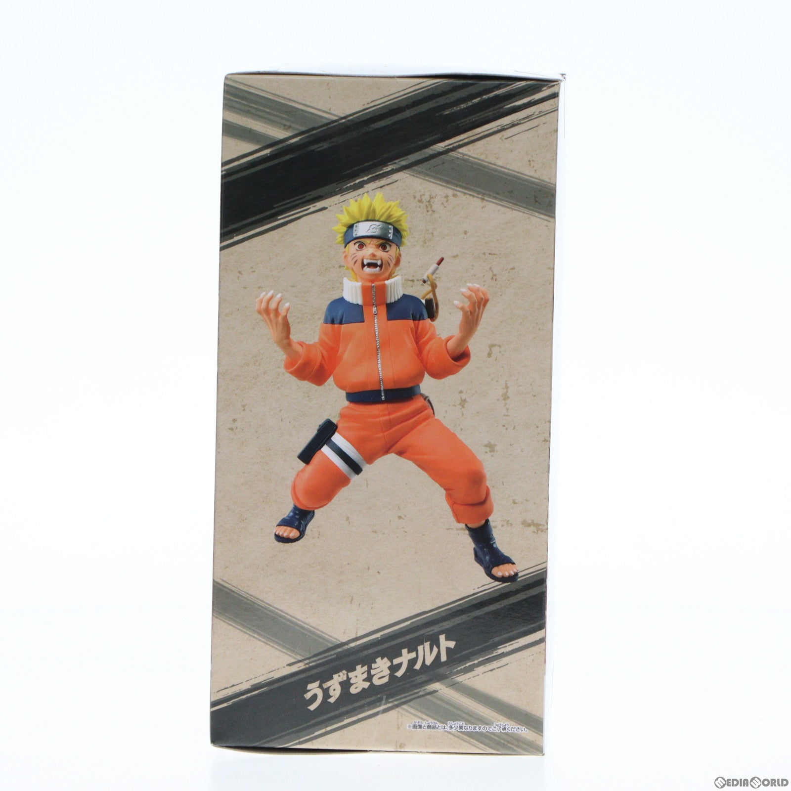 中古即納】[FIG]うずまきナルト NARUTO-ナルト- VIBRATION STARS-UZUMAKI NARUTO-II フィギュア  プライズ(2633267) バンプレスト