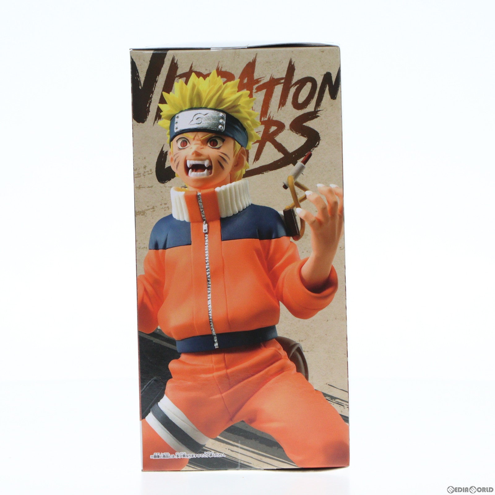 中古即納】[FIG]うずまきナルト NARUTO-ナルト- VIBRATION STARS-UZUMAKI NARUTO-II フィギュア  プライズ(2633267) バンプレスト