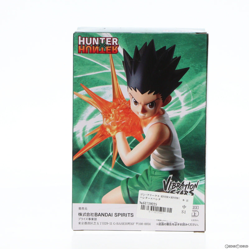 中古即納】[FIG]ゴン=フリークス HUNTER×HUNTER(ハンター×ハンター