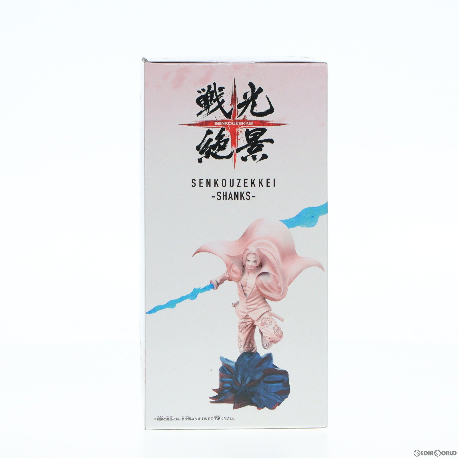 【中古即納】[FIG]シャンクス ワンピース FILM RED 戦光絶景-SHANKS- ONE PIECE フィギュア プライズ(2671951) バンプレスト(20230831)