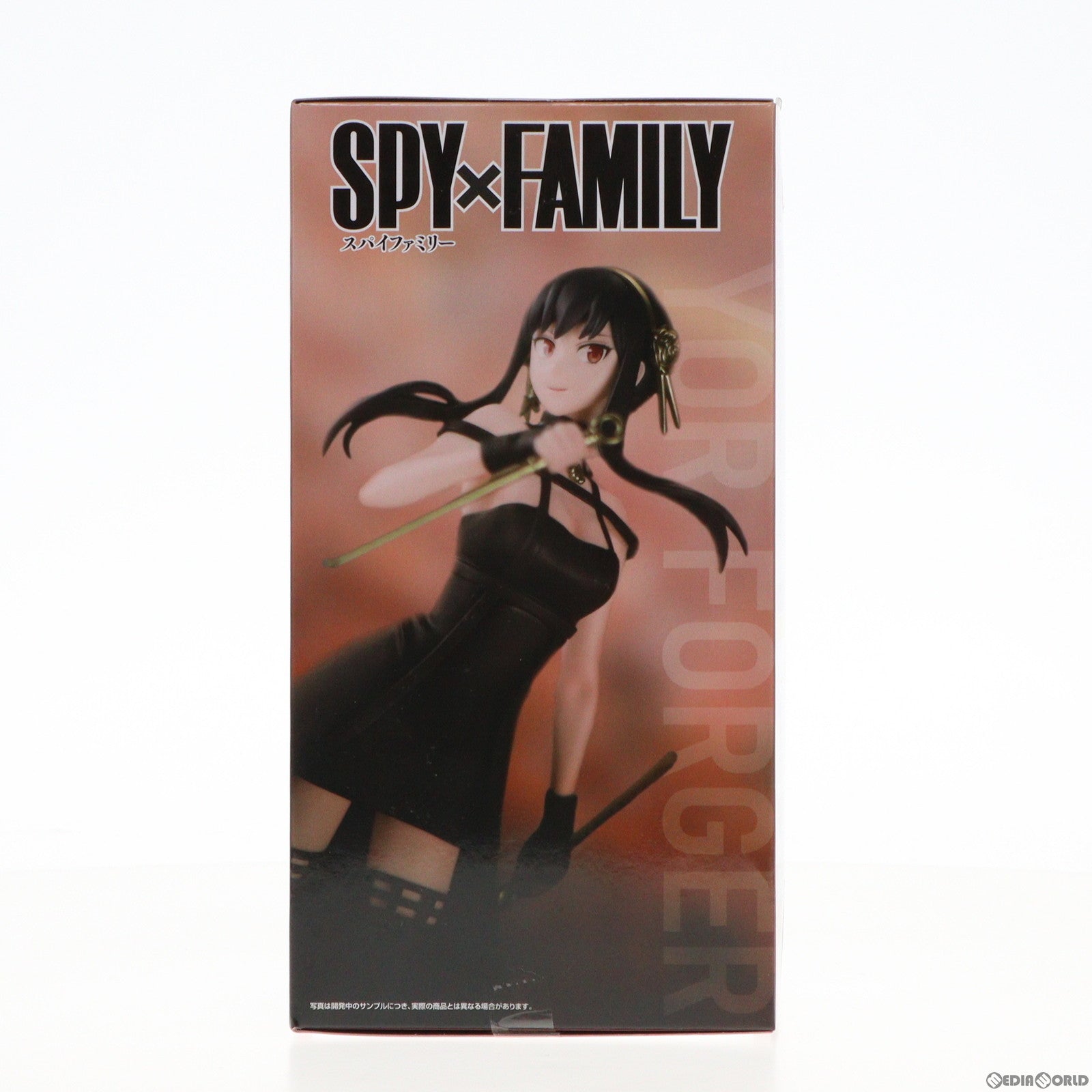 【中古即納】[FIG] いばら姫(ヨル・フォージャー) プレミアムフィギュア SPY×FAMILY(スパイファミリー) プライズ(1058383) セガ(20220731)