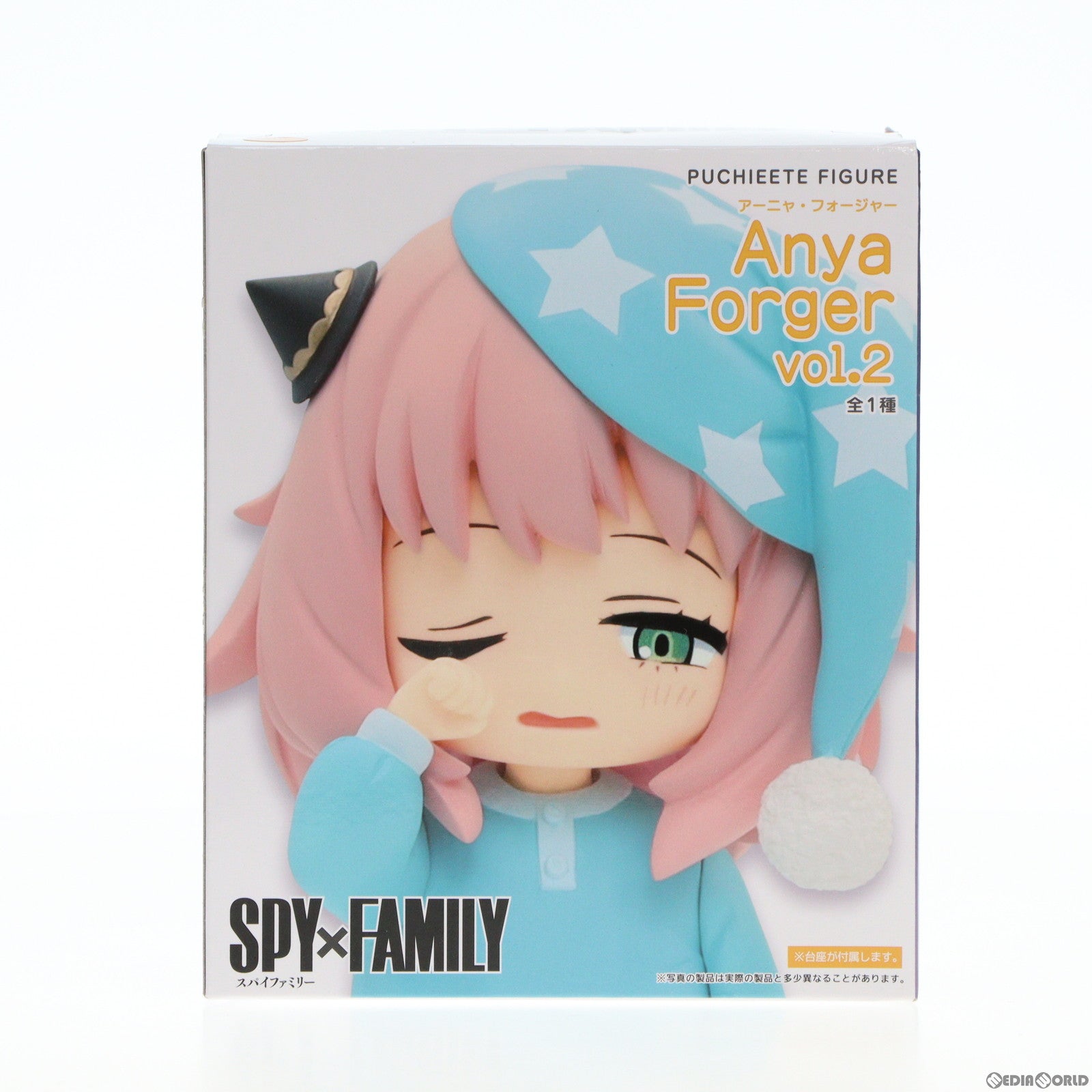 【中古即納】[FIG] アーニャ・フォージャー vol.2 プチエットフィギュア SPY×FAMILY(スパイファミリー) プライズ(451551500) タイトー(20230131)