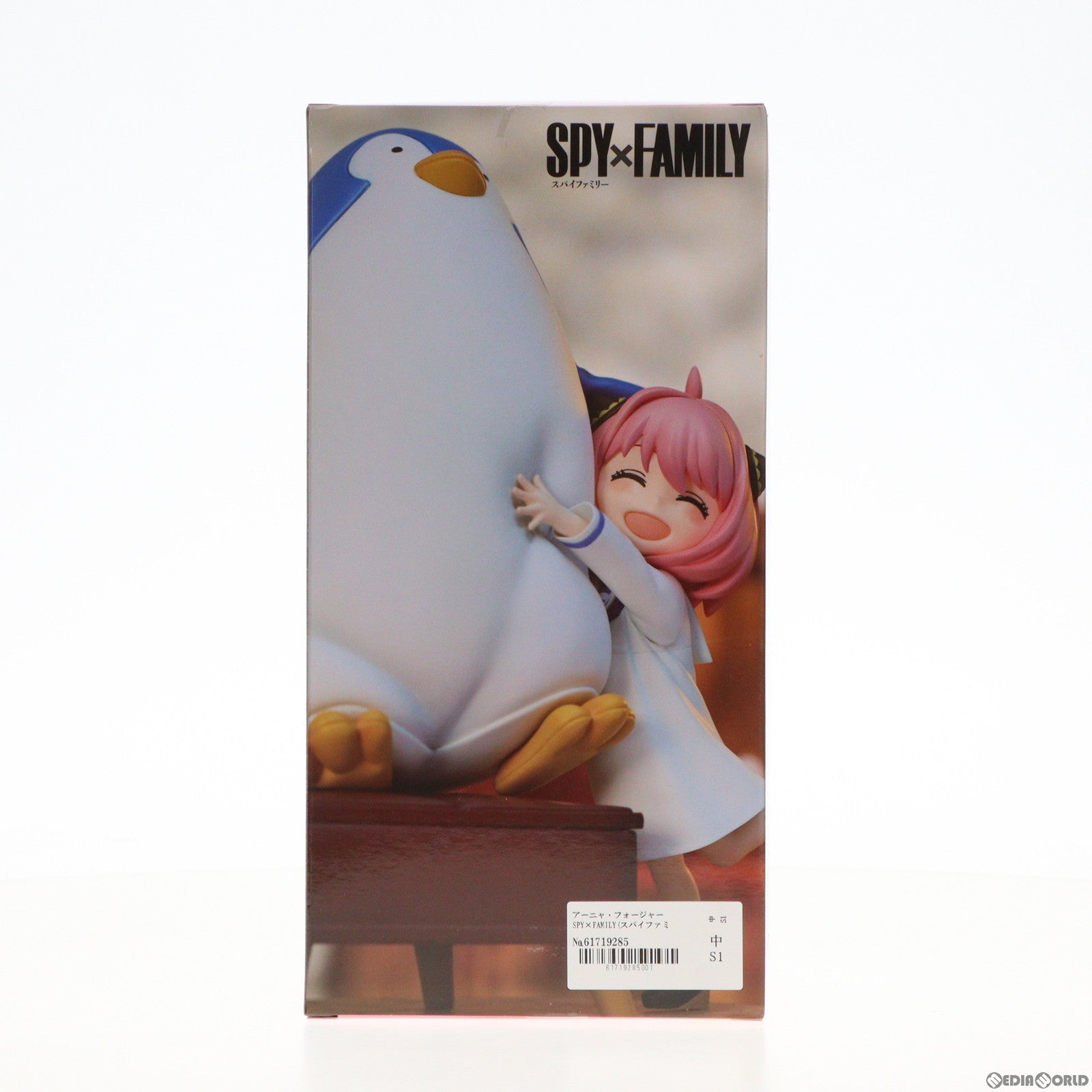 【中古即納】[FIG] アーニャ・フォージャー SPY×FAMILY(スパイファミリー) Exc∞d Creative Figure-アーニャ・フォージャー- フィギュア プライズ(AMU-PRZ15405) フリュー(20231010)