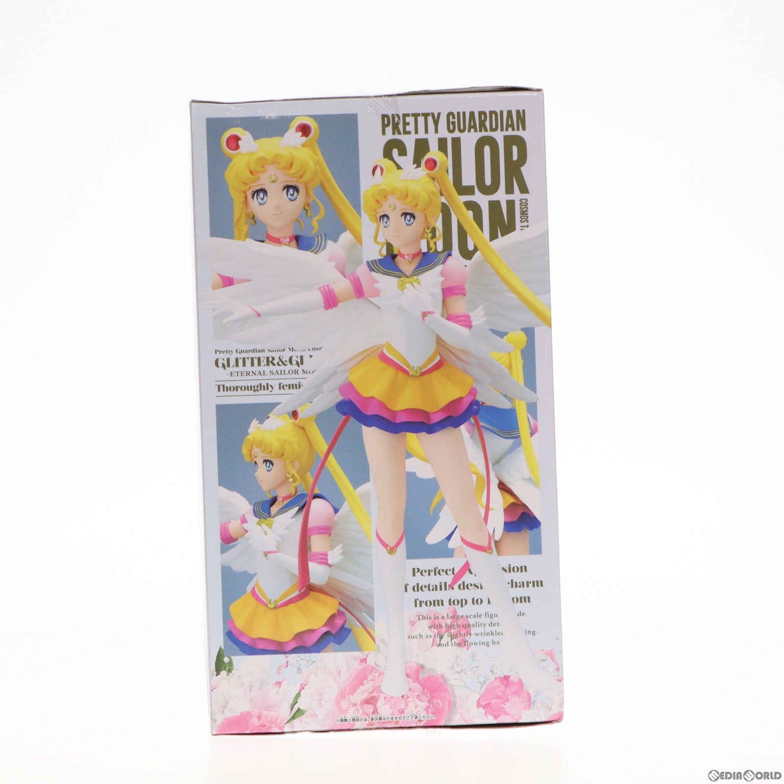 中古即納】[FIG]エターナルセーラームーン 劇場版 美少女戦士セーラームーンCosmos GLITTER&GLAMOURS-ETERNAL  SAILOR MOON- フィギュア プライズ(2576921) バンプレスト