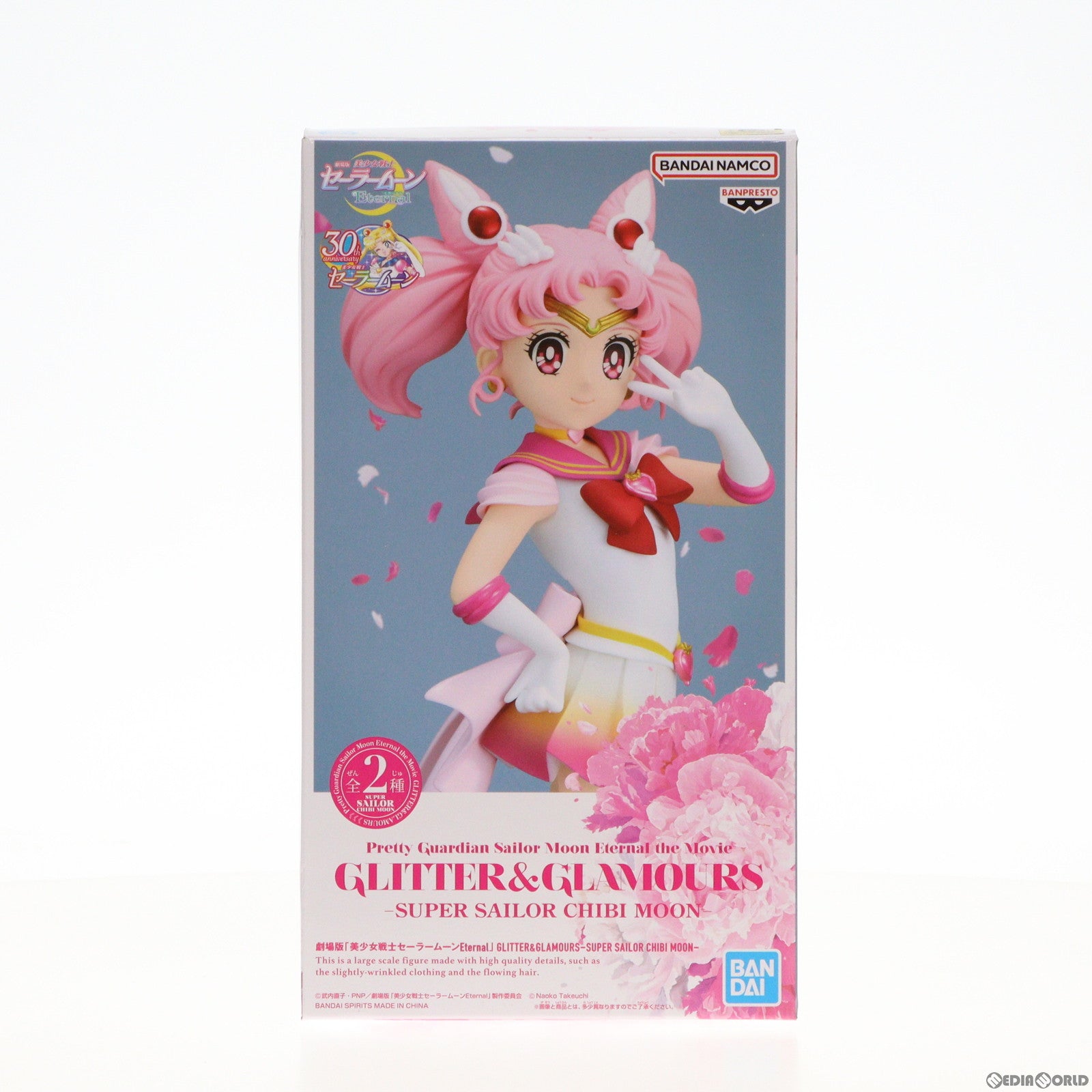 【中古即納】[FIG] スーパーセーラーちびムーン A(ピース) 劇場版 美少女戦士セーラームーンEternal GLITTER GLAMOURS-SUPER SAILOR CHIBI MOON- フィギュア プライズ(2638164) バンプレスト(20230731)