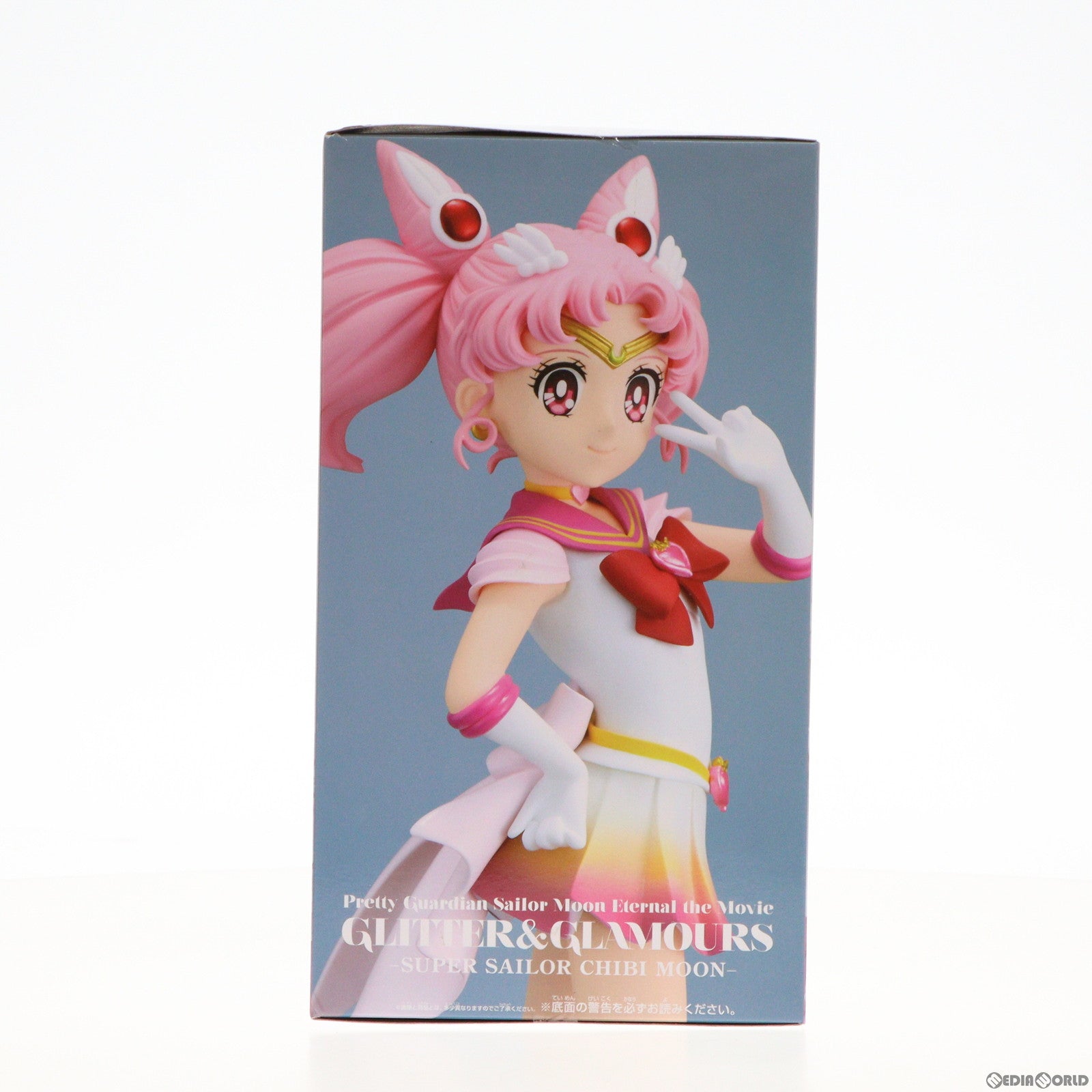 【中古即納】[FIG] スーパーセーラーちびムーン A(ピース) 劇場版 美少女戦士セーラームーンEternal GLITTER GLAMOURS-SUPER SAILOR CHIBI MOON- フィギュア プライズ(2638164) バンプレスト(20230731)
