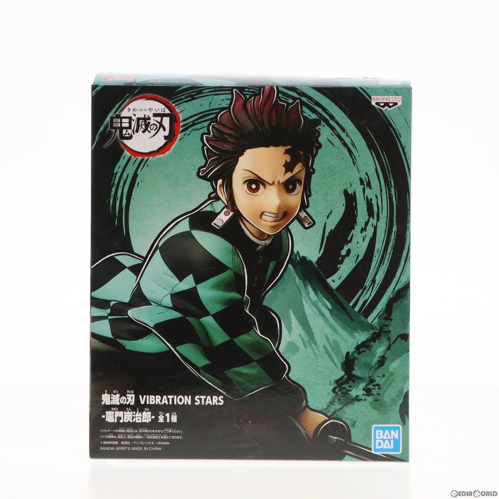 【中古即納】[FIG]竈門炭治郎(かまどたんじろう) 鬼滅の刃 VIBRATION STARS SPECIAL フィギュア プライズ(2586760) バンプレスト(20200630)