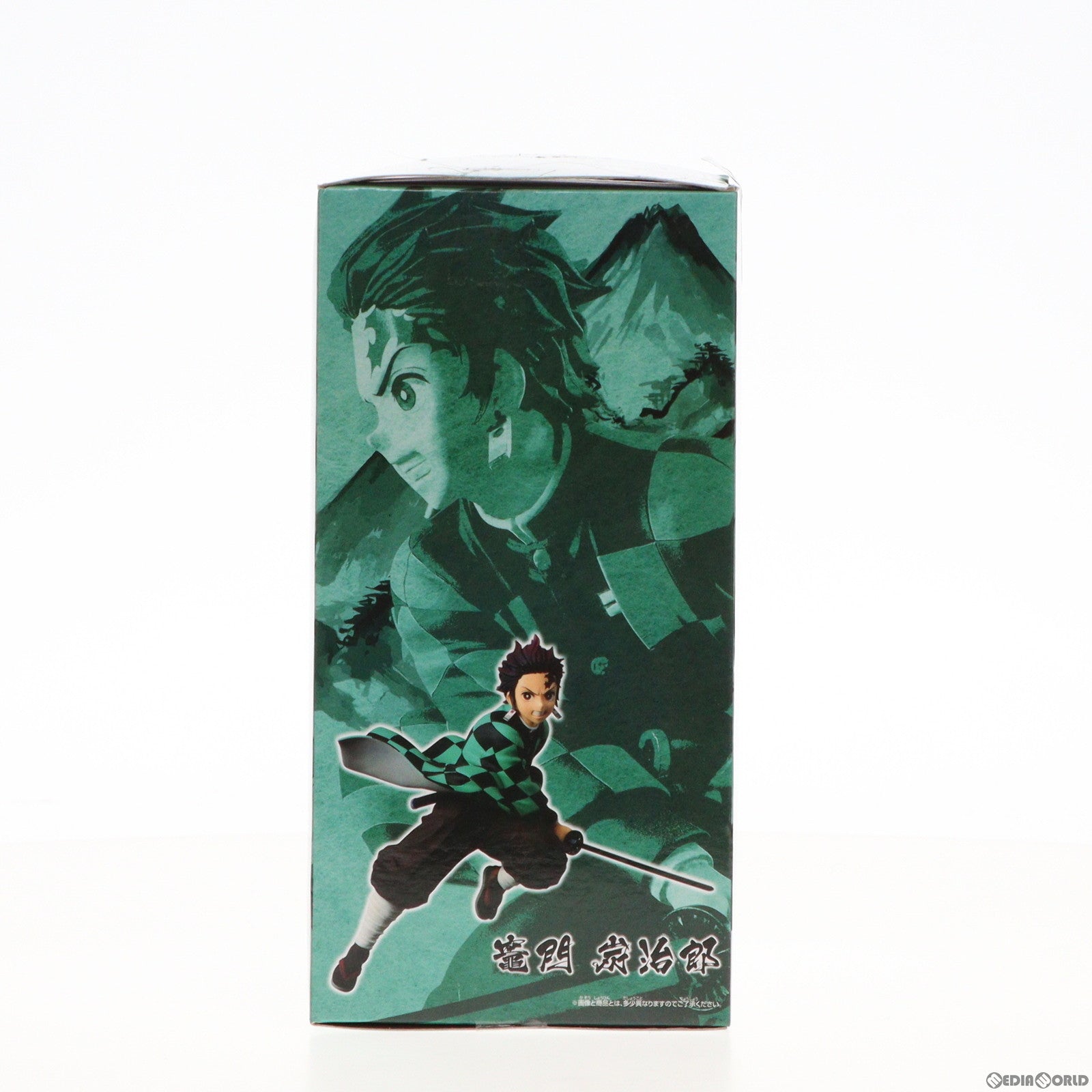 【中古即納】[FIG]竈門炭治郎(かまどたんじろう) 鬼滅の刃 VIBRATION STARS SPECIAL フィギュア プライズ(2586760) バンプレスト(20200630)