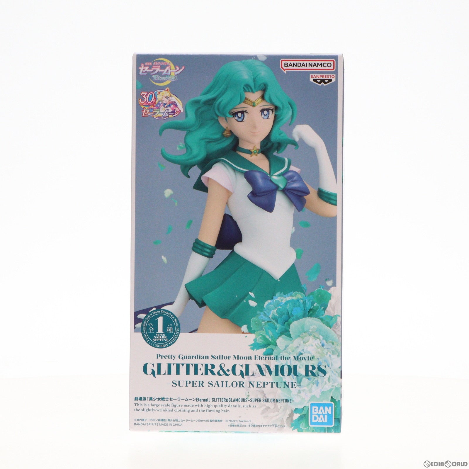【中古即納】[FIG] スーパーセーラーネプチューン 劇場版「美少女戦士セーラームーンEternal」 GLITTER GLAMOURS-SUPER SAILOR NEPTUNE- フィギュア プライズ(2615971) バンプレスト(20230820)
