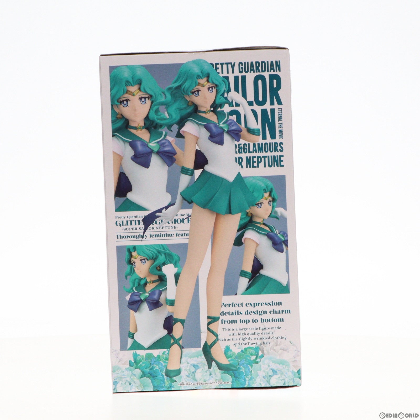 【中古即納】[FIG] スーパーセーラーネプチューン 劇場版「美少女戦士セーラームーンEternal」 GLITTER GLAMOURS-SUPER SAILOR NEPTUNE- フィギュア プライズ(2615971) バンプレスト(20230820)