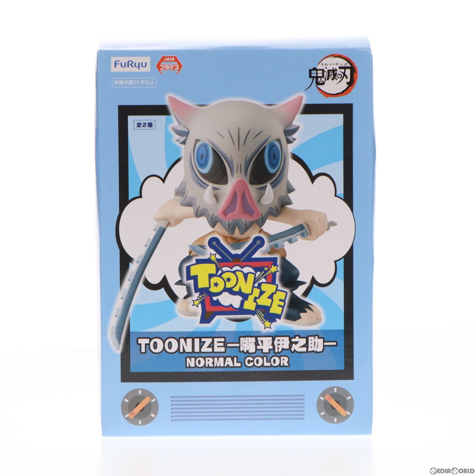 【中古即納】[FIG]TOONIZE(トゥーンナイズ) 嘴平伊之助(はしびらいのすけ)(Bノーマルカラー) 鬼滅の刃 フィギュア プライズ(AMU-PRZ12573) フリュー(20211231)