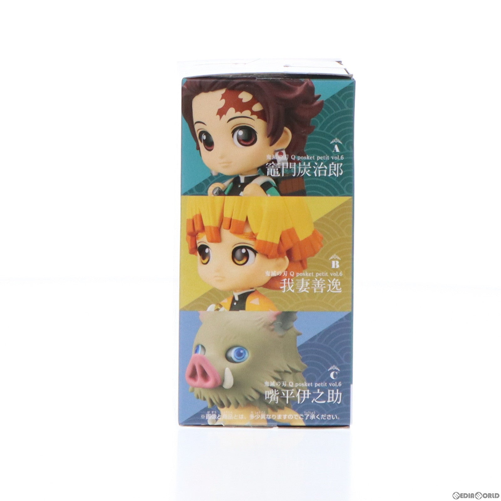 【中古即納】[FIG]竈門炭治郎(かまどたんじろう) 鬼滅の刃 Q posket petit vol.6 フィギュア プライズ(2588651)  バンプレスト(20220531)