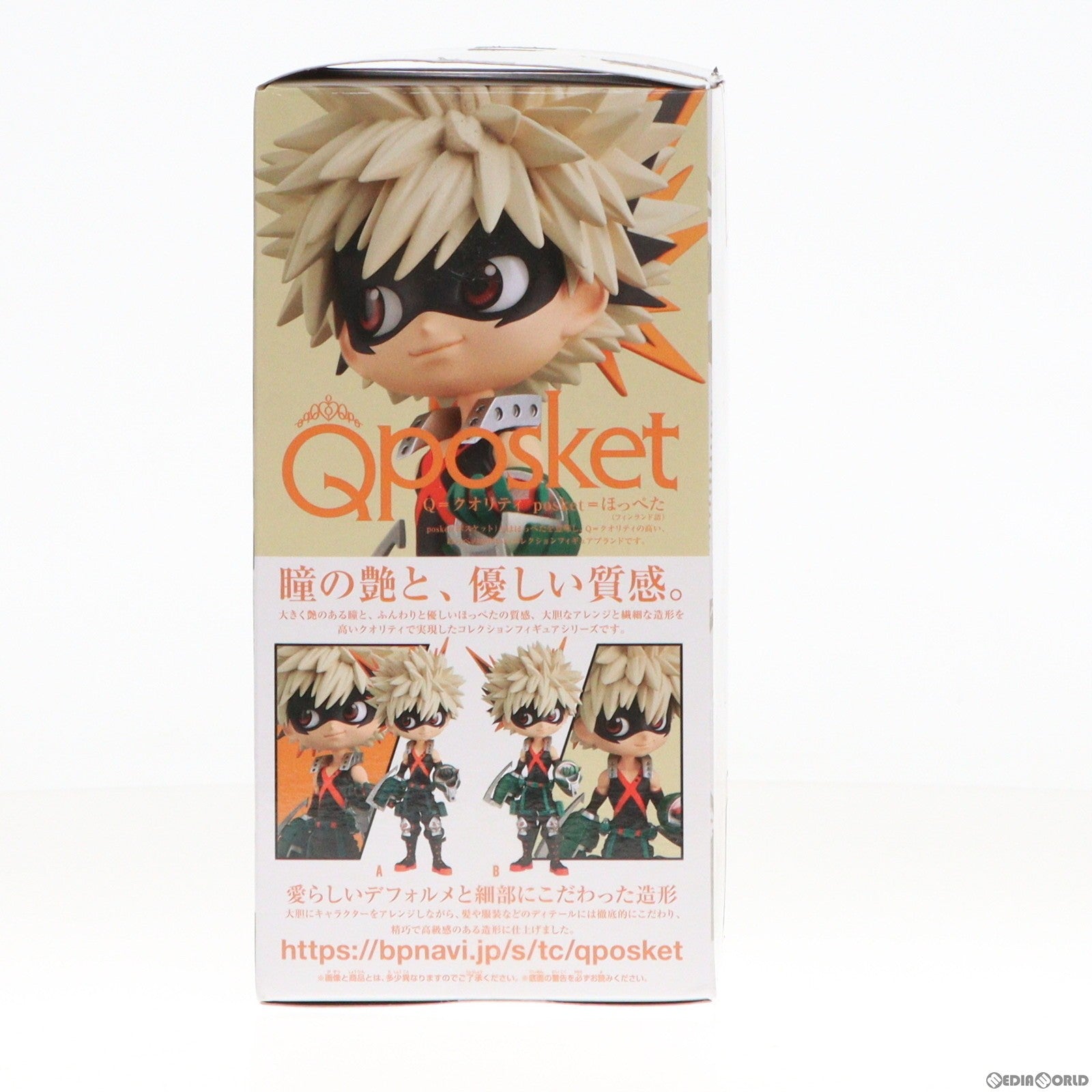 【中古即納】[FIG] 爆豪勝己(ばくごうかつき) (衣装淡) 僕のヒーローアカデミア Q posket-爆豪勝己- フィギュア プライズ(2491855) バンプレスト(20210410)