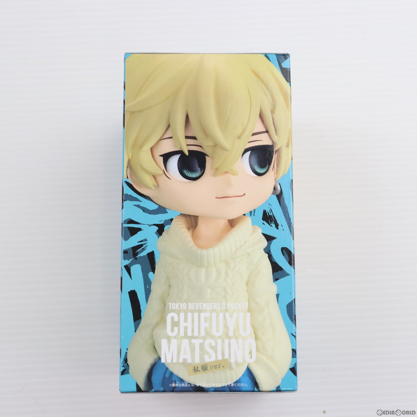 【中古即納】[FIG] 松野千冬(まつのちふゆ) A(髪イエロー) 東京リベンジャーズ Q posket-松野千冬-私服ver. フィギュア プライズ(2659159) バンプレスト(20230930)
