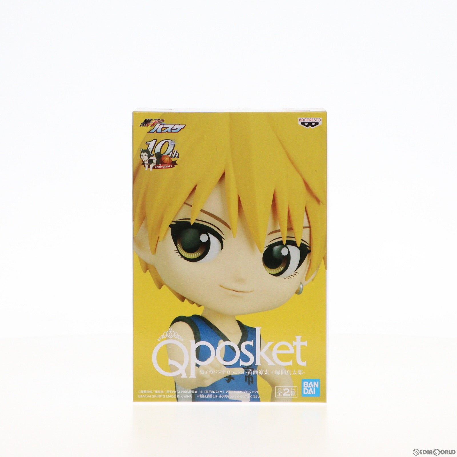 【中古即納】[FIG] 黄瀬涼太(きせりょうた) 黒子のバスケ Q posket-黄瀬涼太・緑間真太郎- フィギュア プライズ(2590618) バンプレスト(20220531)
